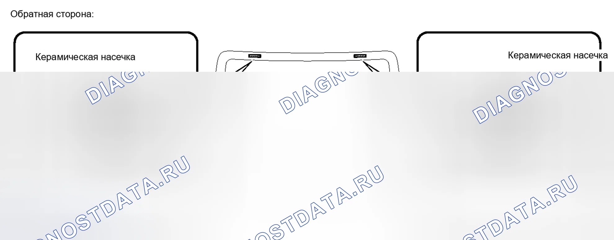 Рис. 109: УСТАНОВКА. Toyota Camry XV40 рестайлинг