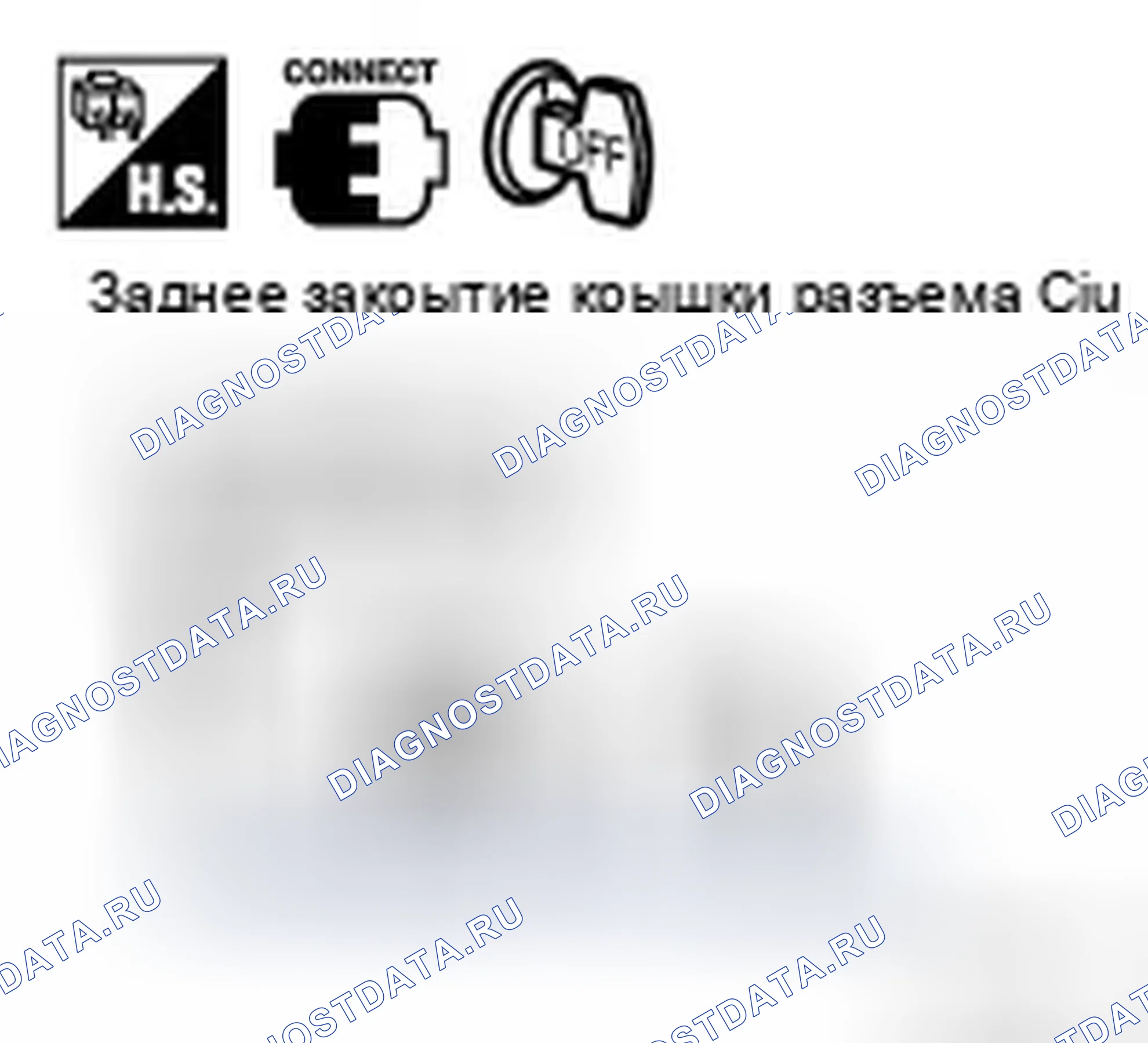 Рис. 95: Проверка разомкнутого переключателя. Infiniti FX35 I рестайлинг