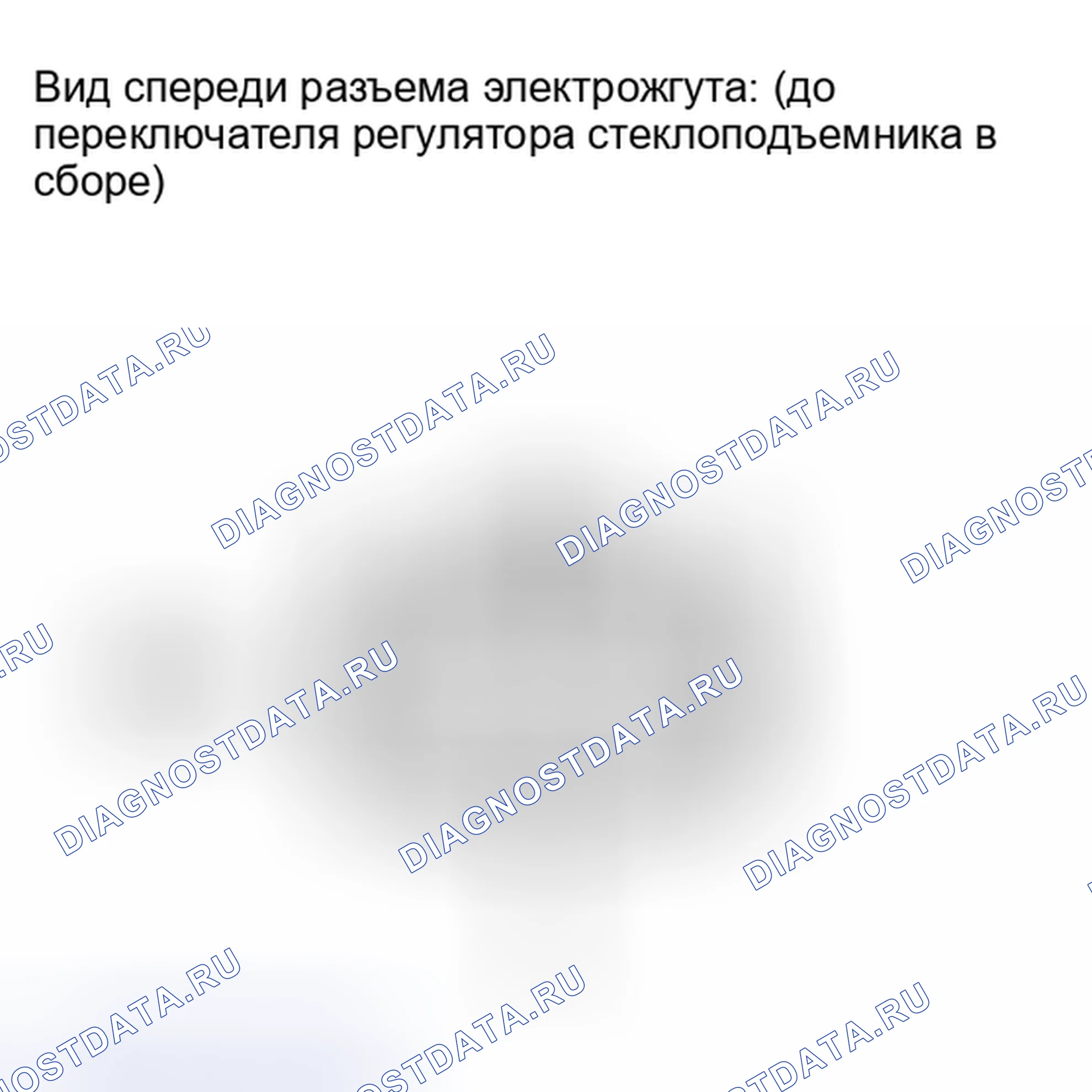 Рис. 33: ПОРЯДОК ВЫПОЛНЕНИЯ РАБОТ. Toyota Yaris III
