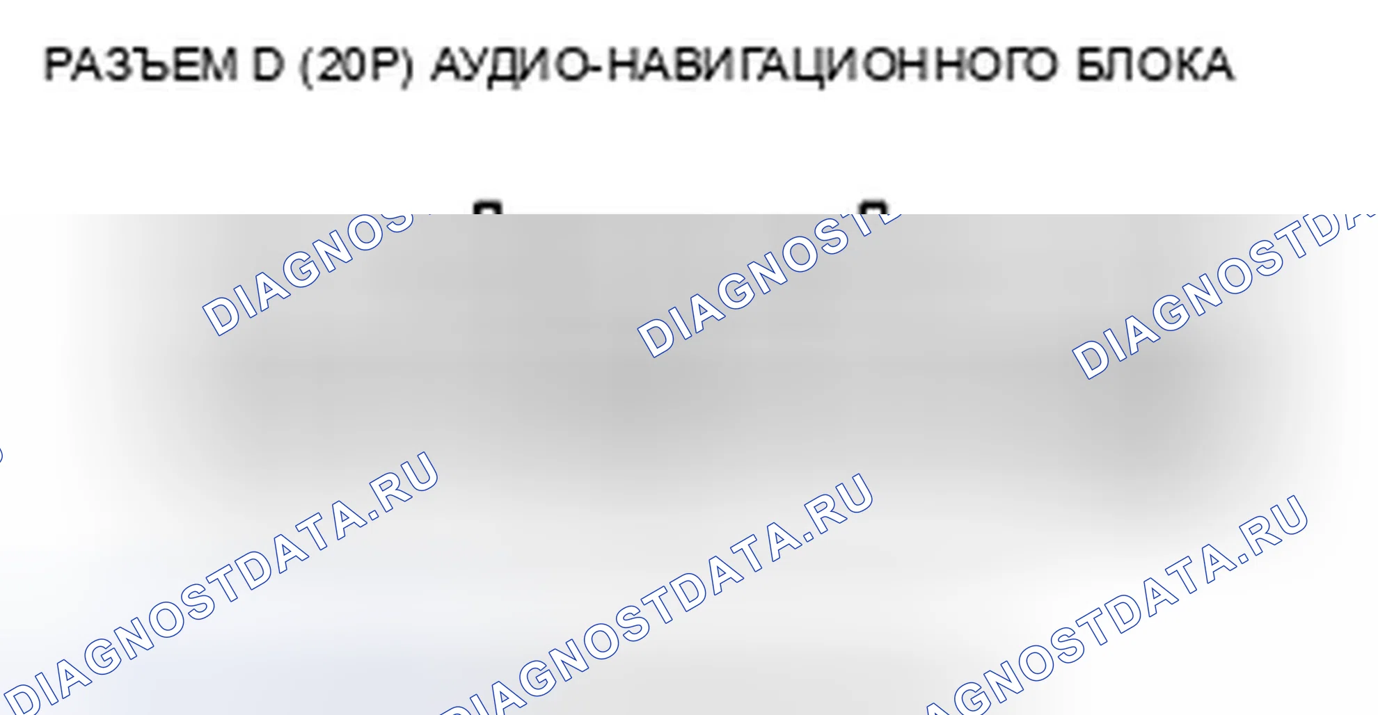 Рис. 139. Acura TSX II
