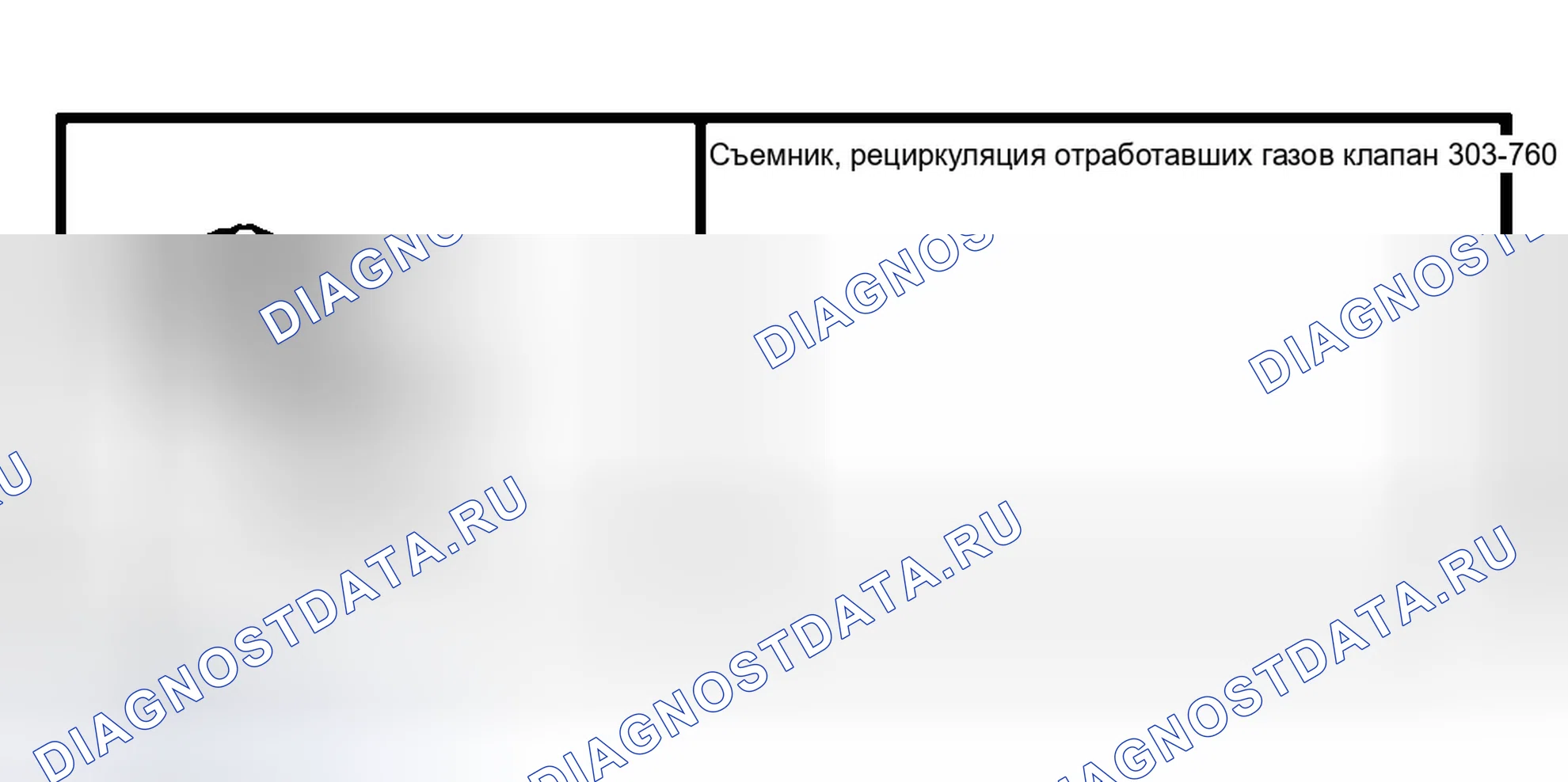 Рис. 11: Специальный инструмент (ы). Ford Pickup F150 