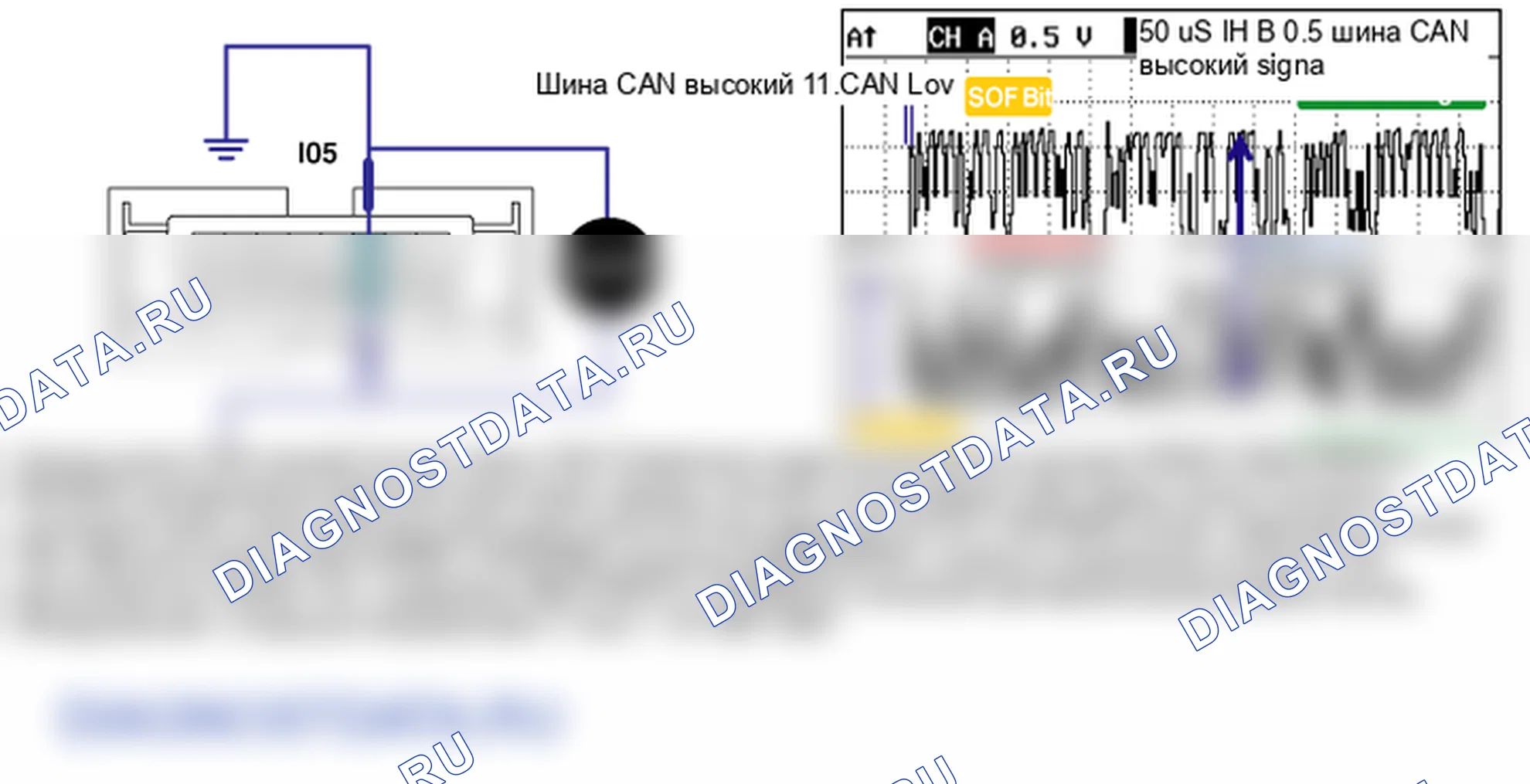 Проверка компонента — P0600. Kia Sorento BL