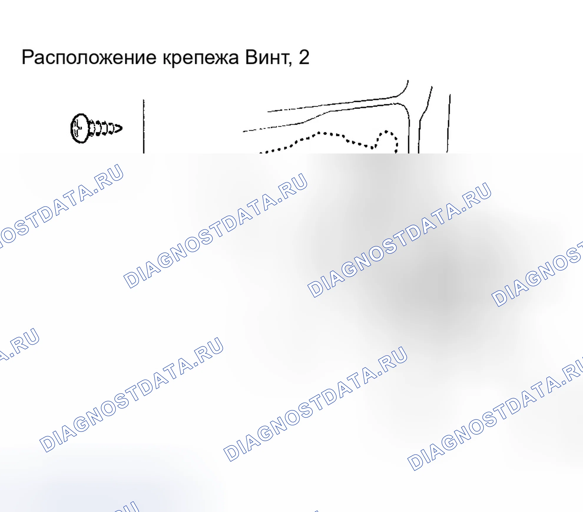 Рис. 106: Замена внешней ручки раздвижной двери. Honda Odyssey II