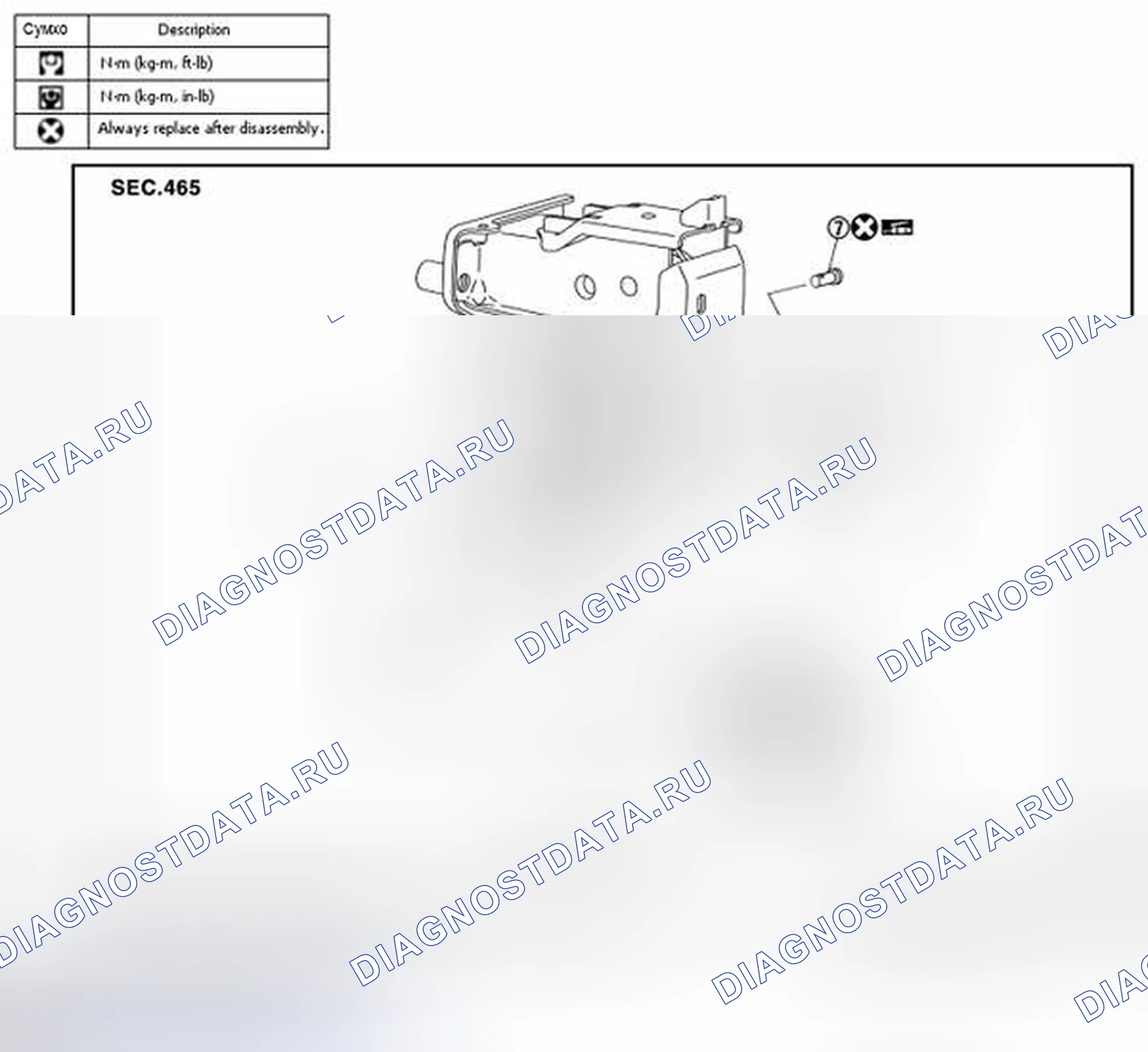 Рис. 68: С переключателем положения педали тормоза. Nissan Sentra B17 рестайлинг