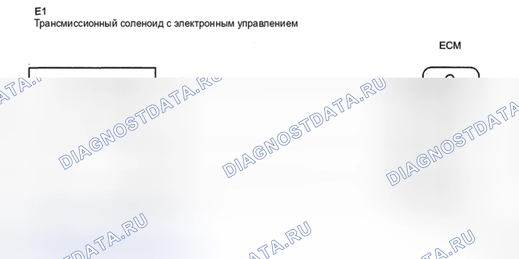 Рис. 45: электросхема. Kia Sorento I рестайлинг