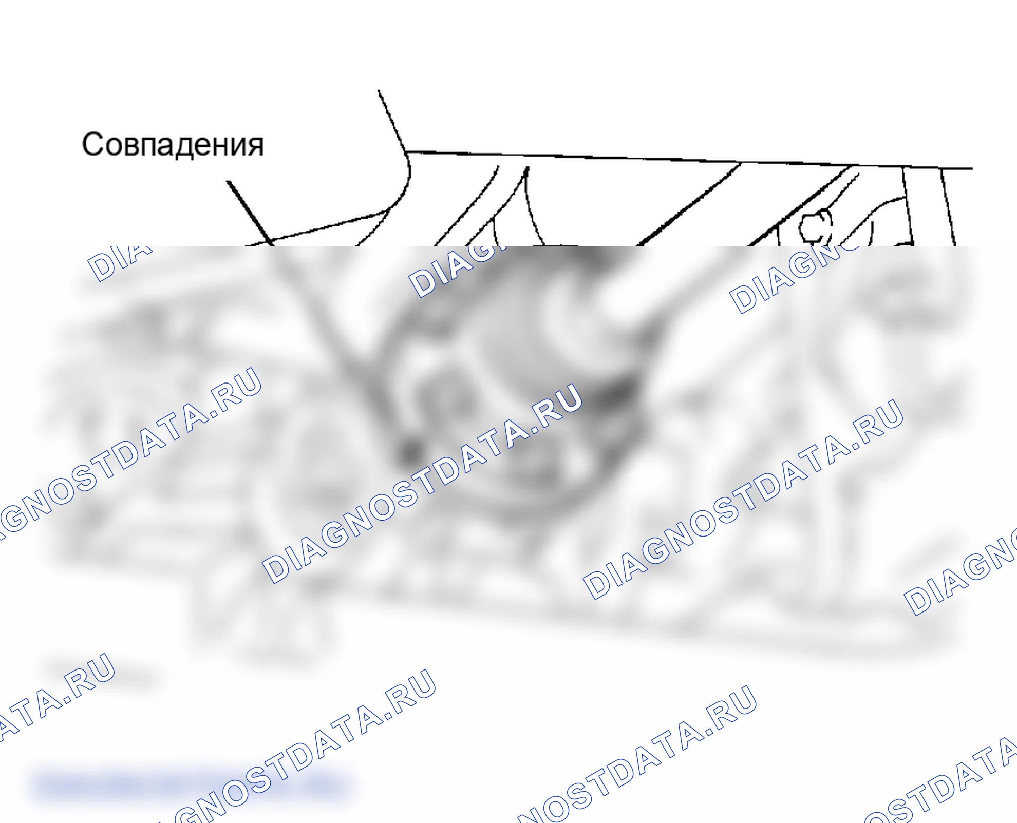 Рис. 90. Lexus GS III