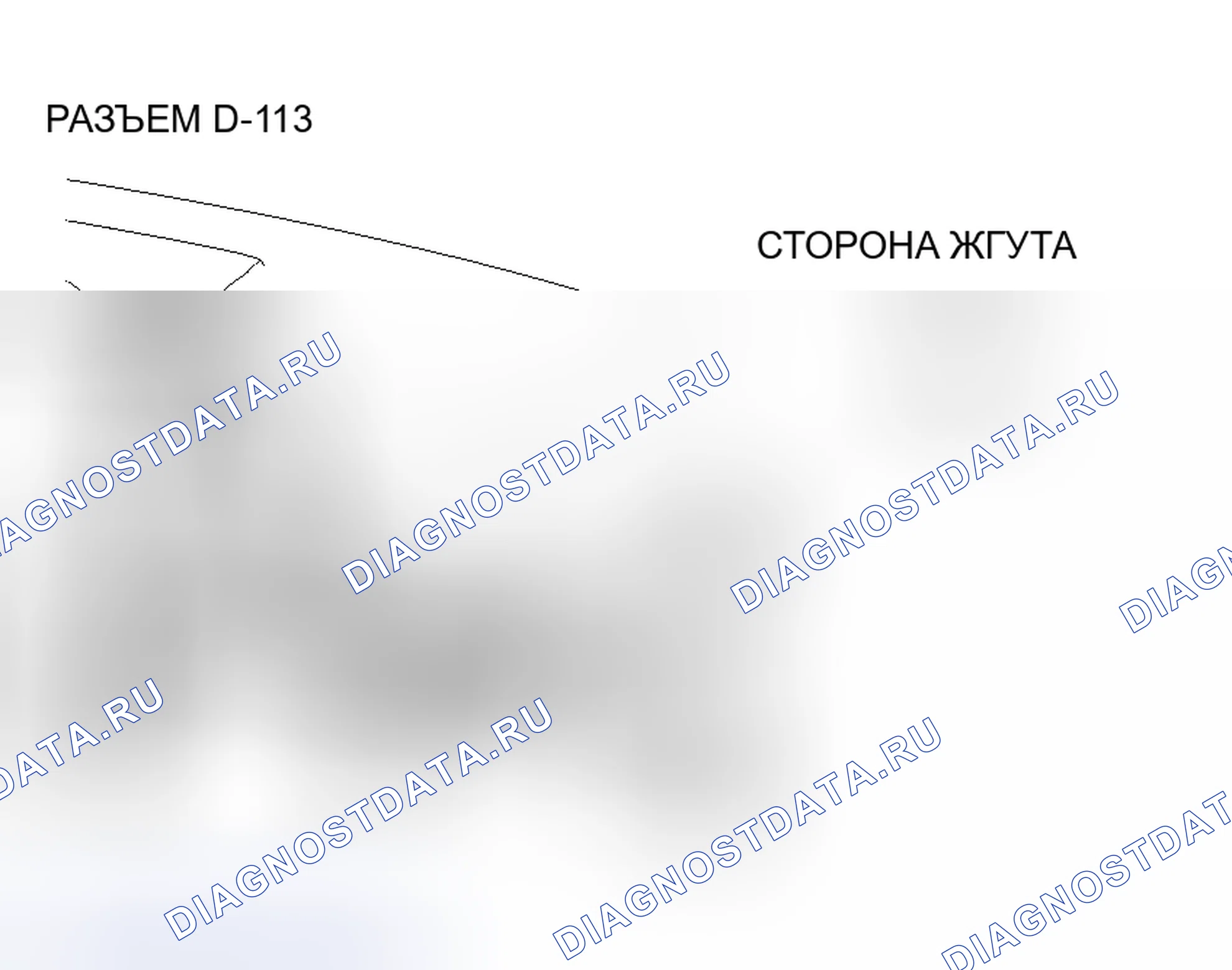 Рис. 115. Honda Grace I