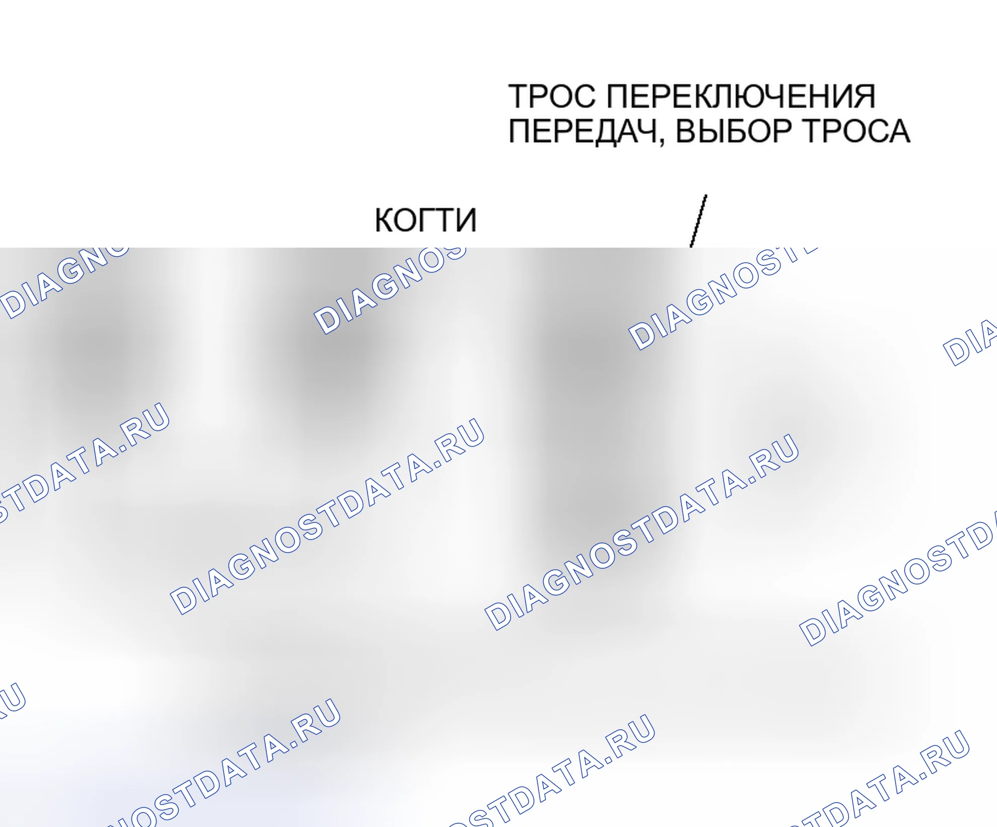 Рис. 5: <<A>> ЗАЖИМ РЫЧАГА ПЕРЕКЛЮЧЕНИЯ ПЕРЕДАЧ/ВЫБОР КАБЕЛЬНОГО СОЕДИНЕНИЯ (СО СТОРОНЫ ТРАНСАКСЕЛЯ )/ПЕРЕКЛЮЧЕНИЕ КАБЕЛЬНОГО СОЕДИНЕНИЯ (TRANSA. Mitsubishi Lancer Evolution IX