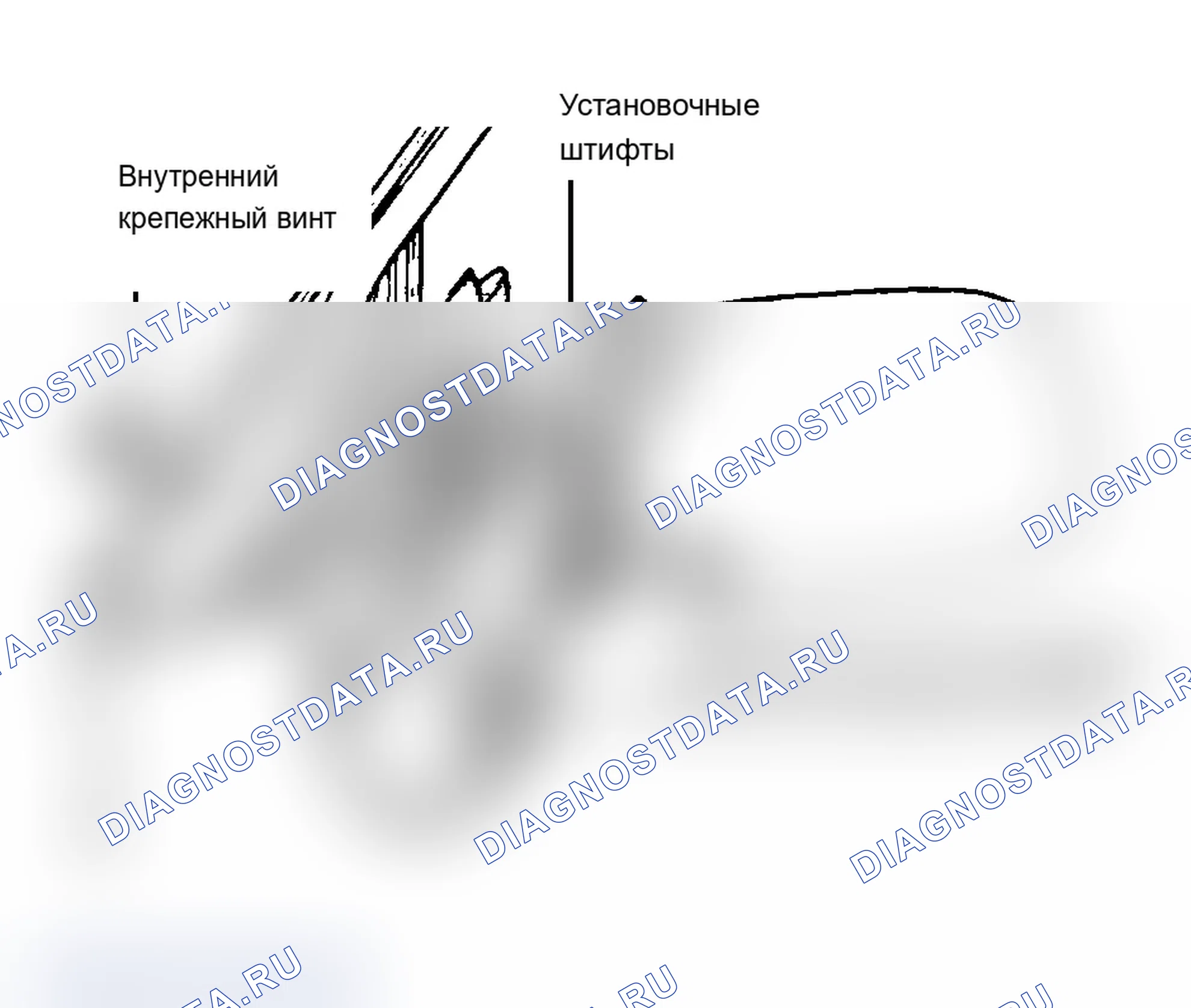 Рис. 1: Установка. Audi A6 C4