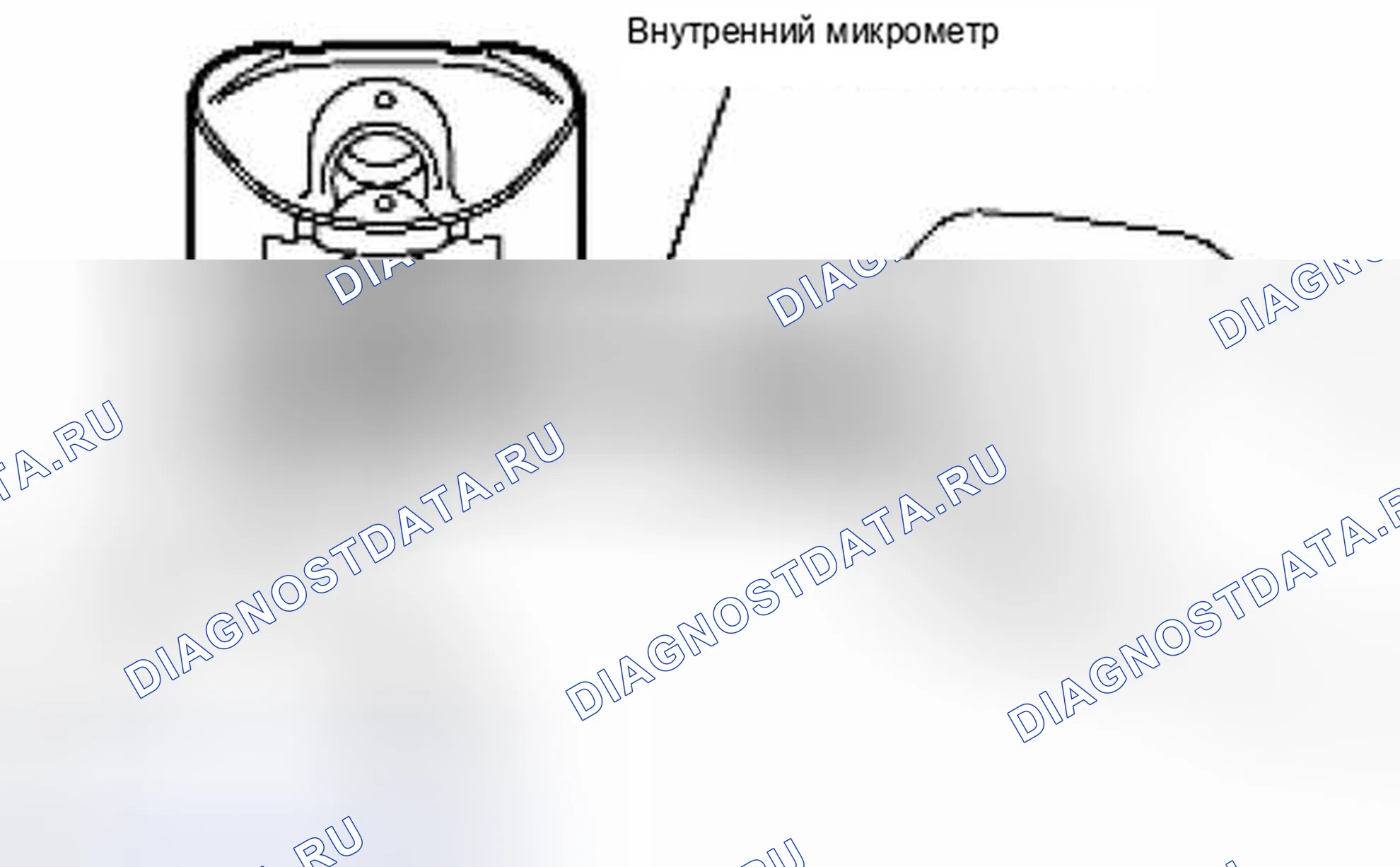 Рис. 403: Диаметр отверстия поршневого пальца. Suzuki Equator I