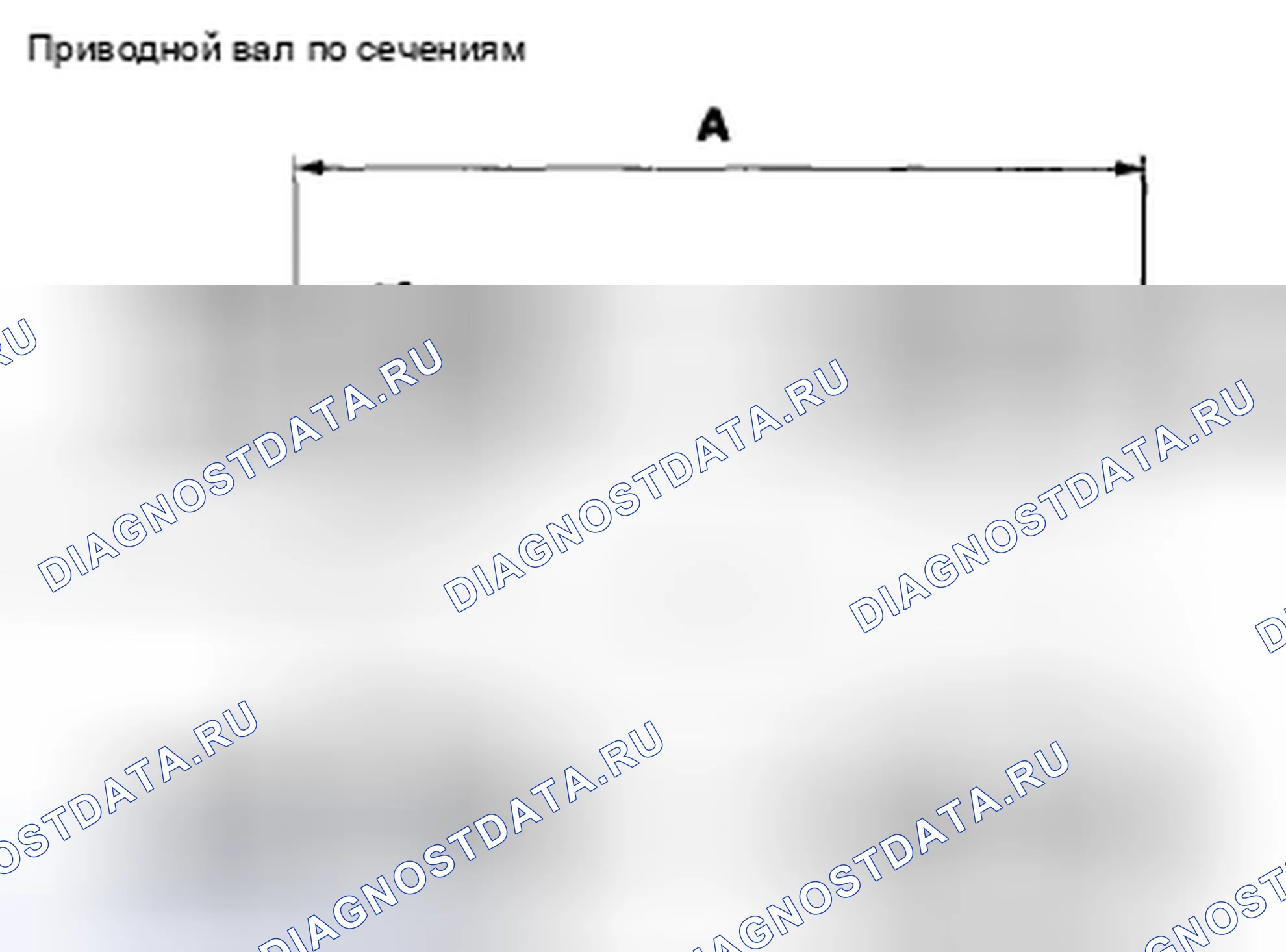 Рис. 58. Honda CR-V III
