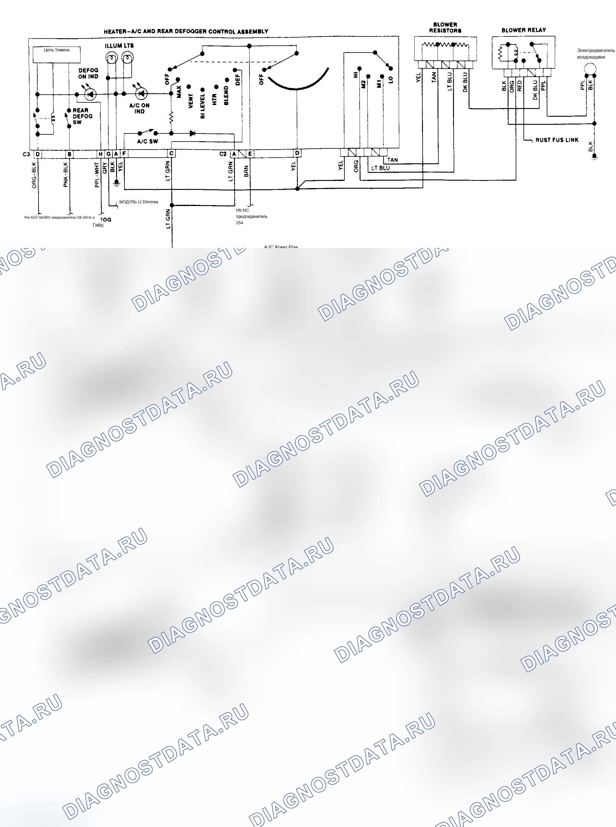 Рис. 7: электросхему. Pontiac Sunbird III