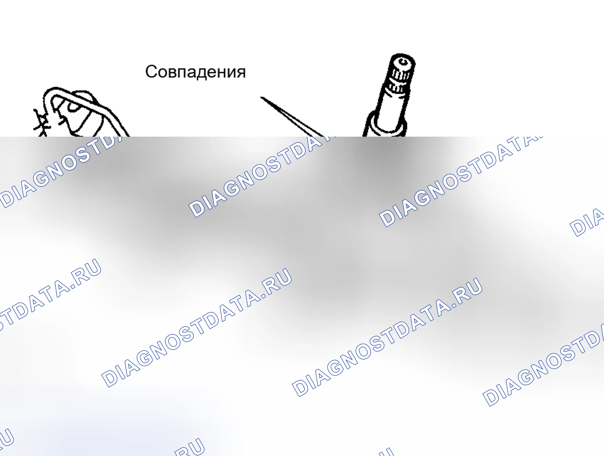 Рис. 59. Toyota Corolla IX рестайлинг