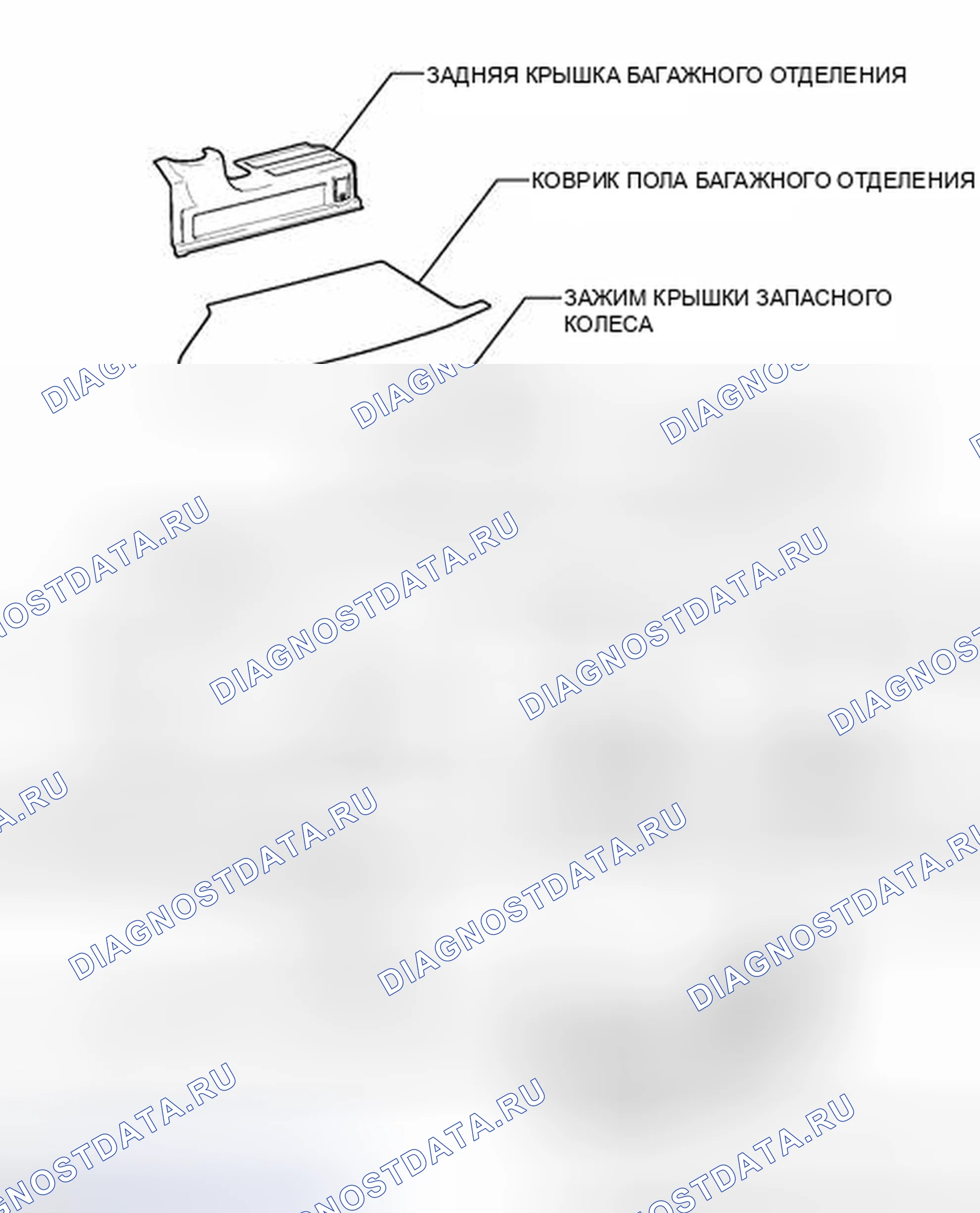 Рис. 344: ИЛЛЮСТРАЦИЯ. Toyota Camry XV40 рестайлинг