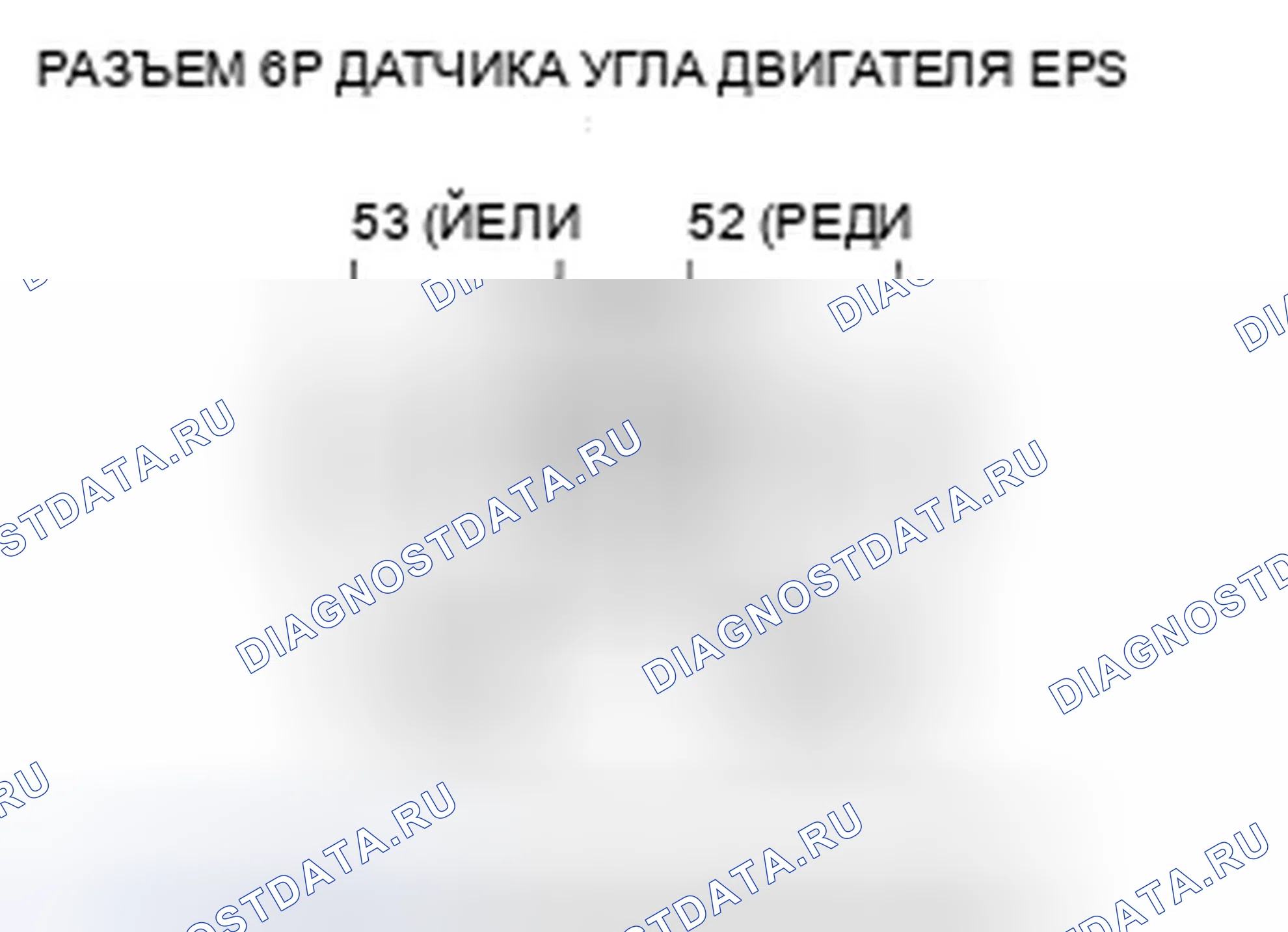 Рис. 61. Honda Fit I
