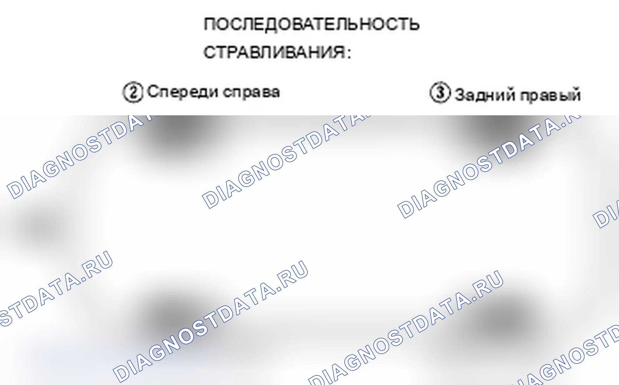 Рис. 14. Acura TL IV рестайлинг