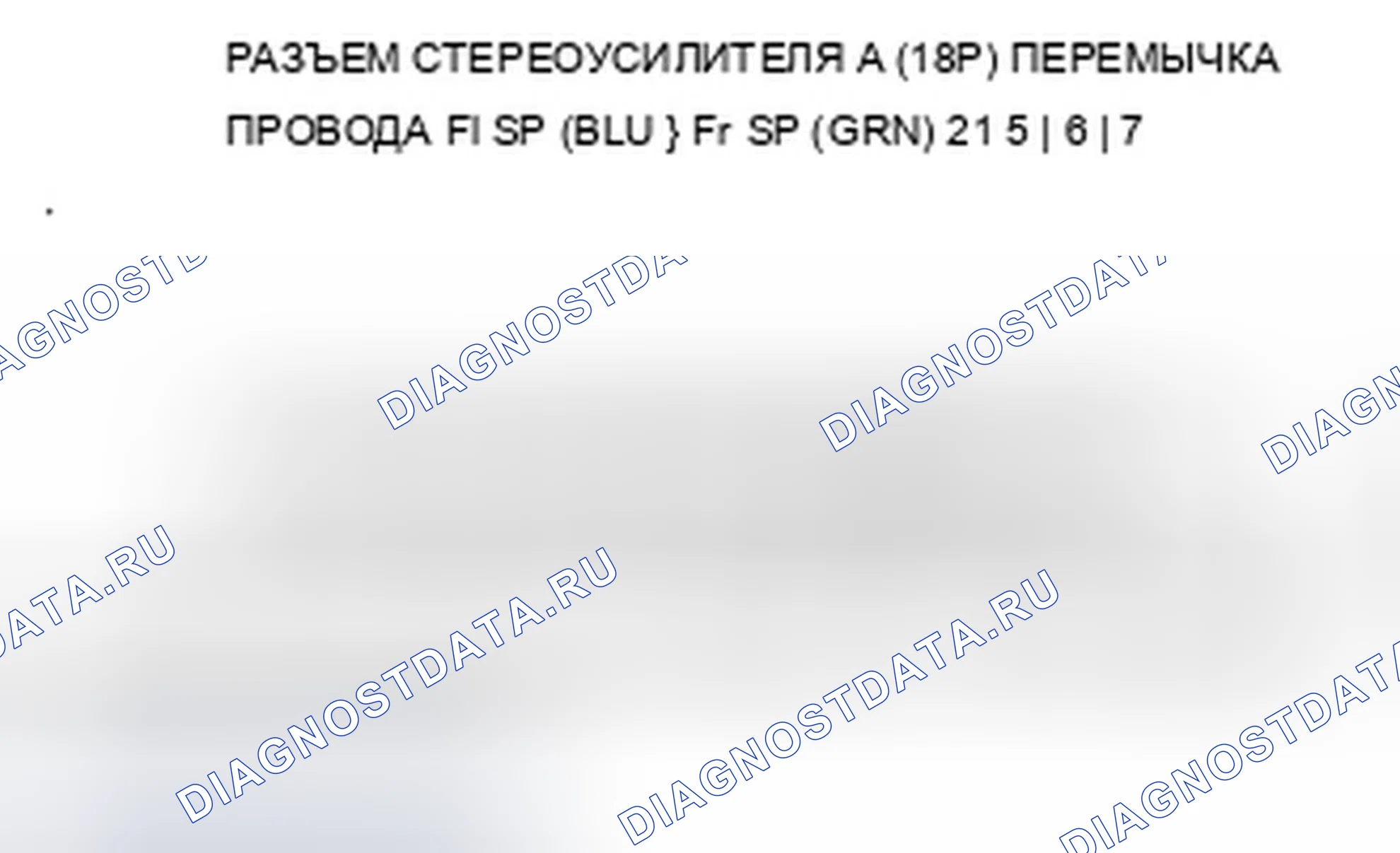 Рис. 136. Acura TSX II