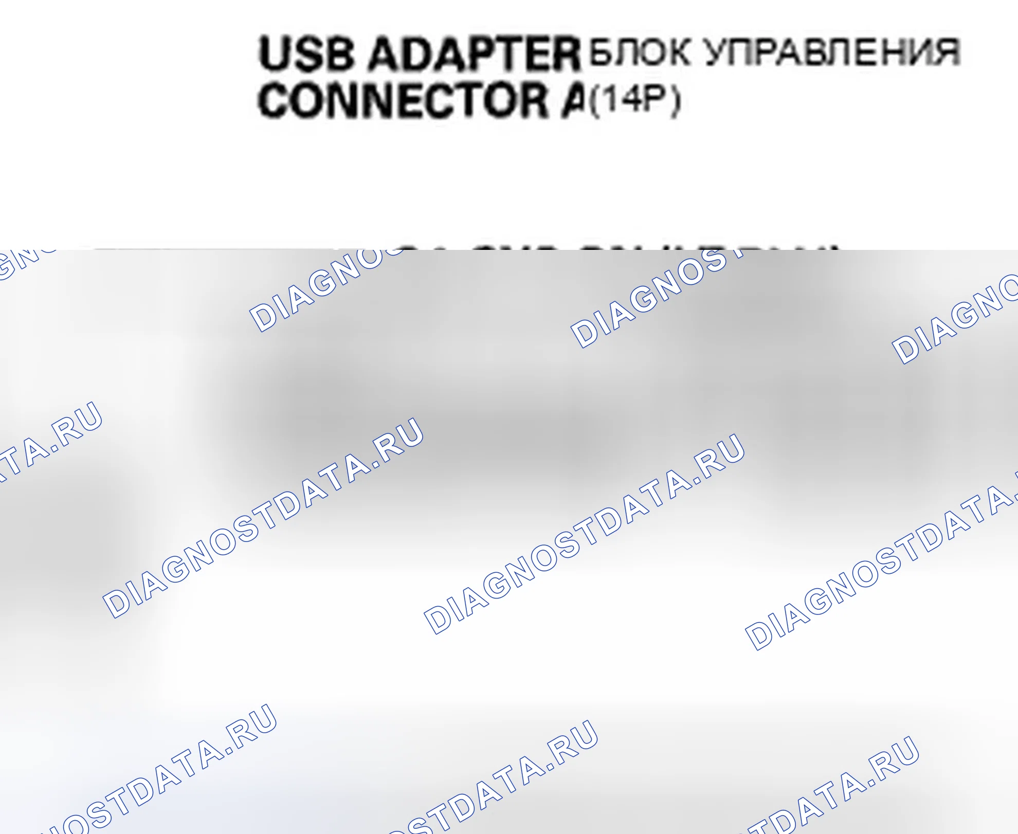 Рис. 455. Honda Crosstour I
