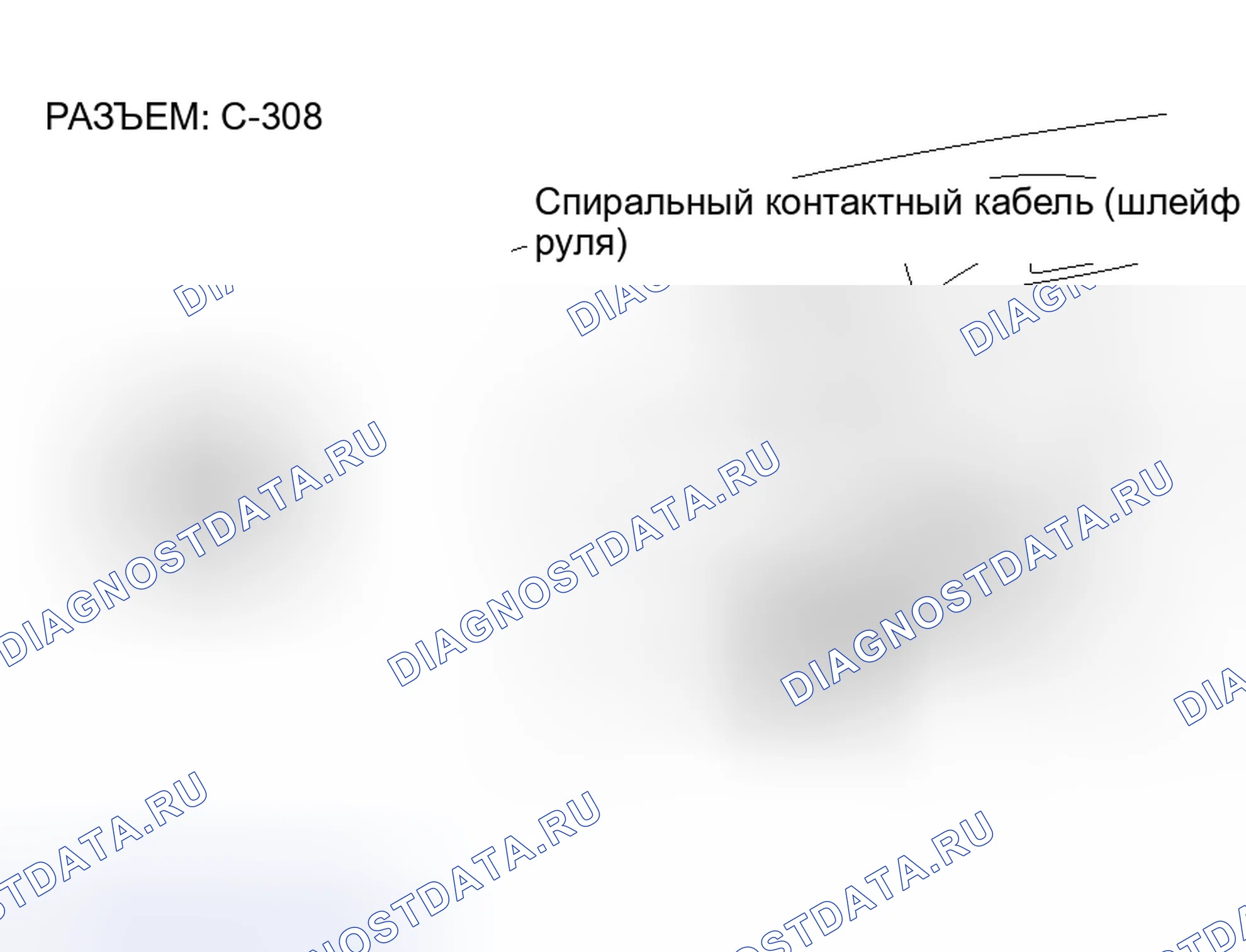 Рис. 230. Honda Fit Shuttle I