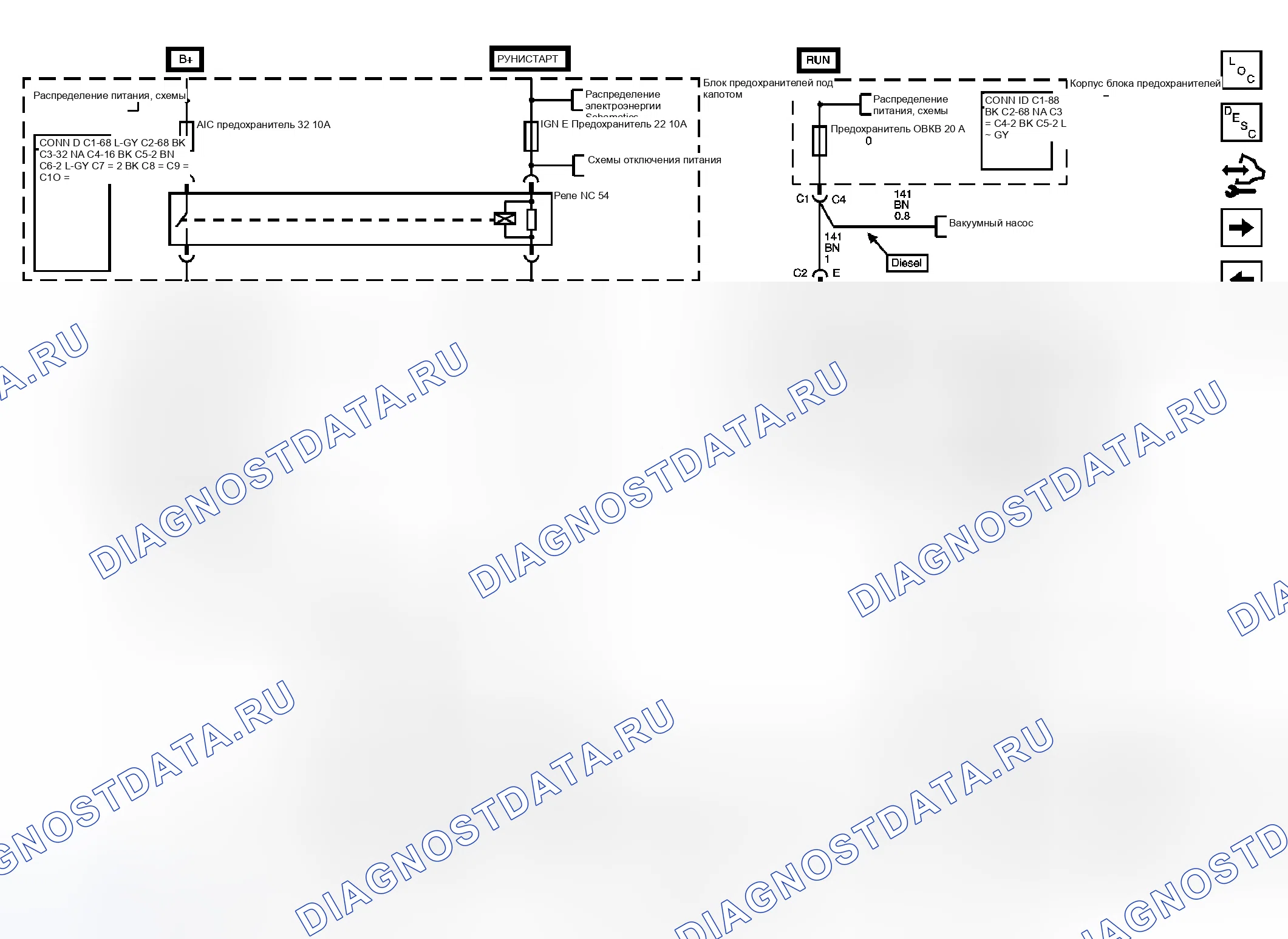 Рис. 4. Chevrolet RV Cutaway G3500 