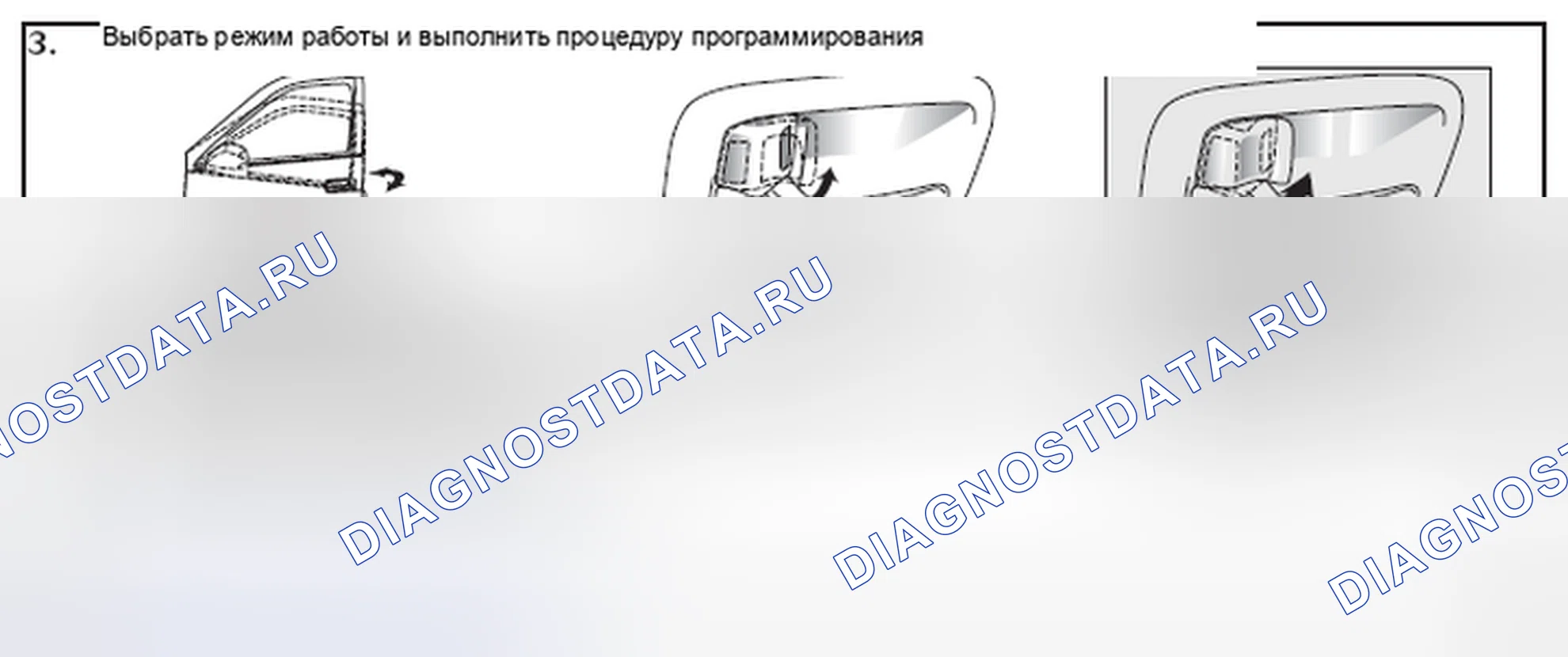 Рис. 66. Toyota Tacoma I рестайлинг