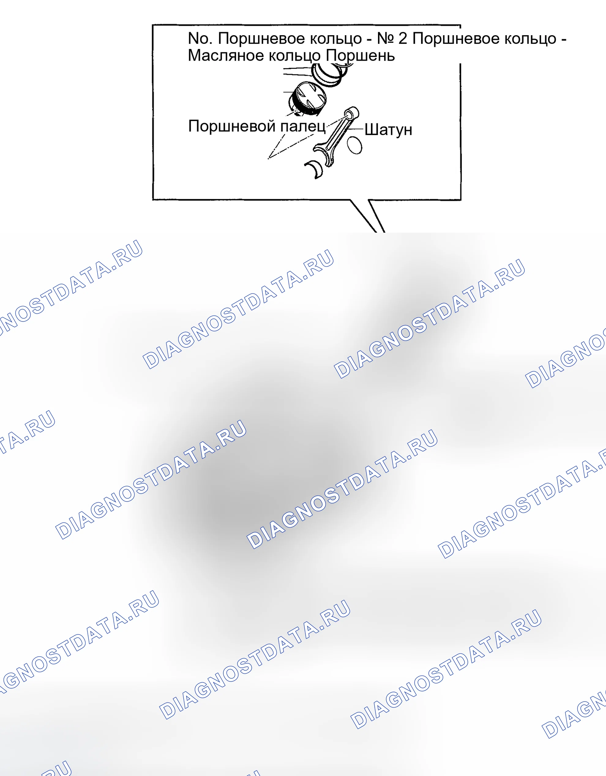 Рис. 319: КОМПОНЕНТЫ. Hyundai Sonata IV рестайлинг