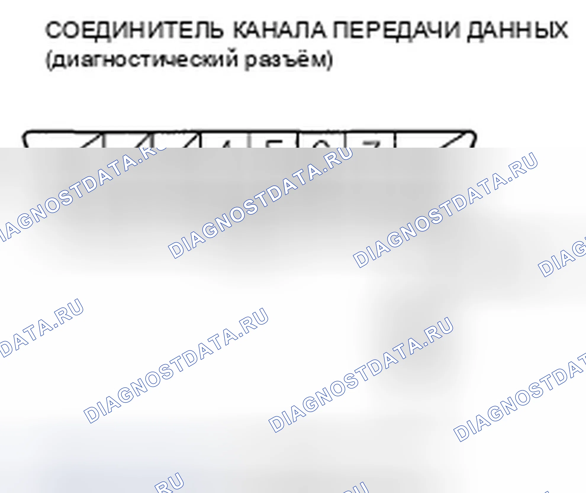 Рис. 138. Honda Fit GE