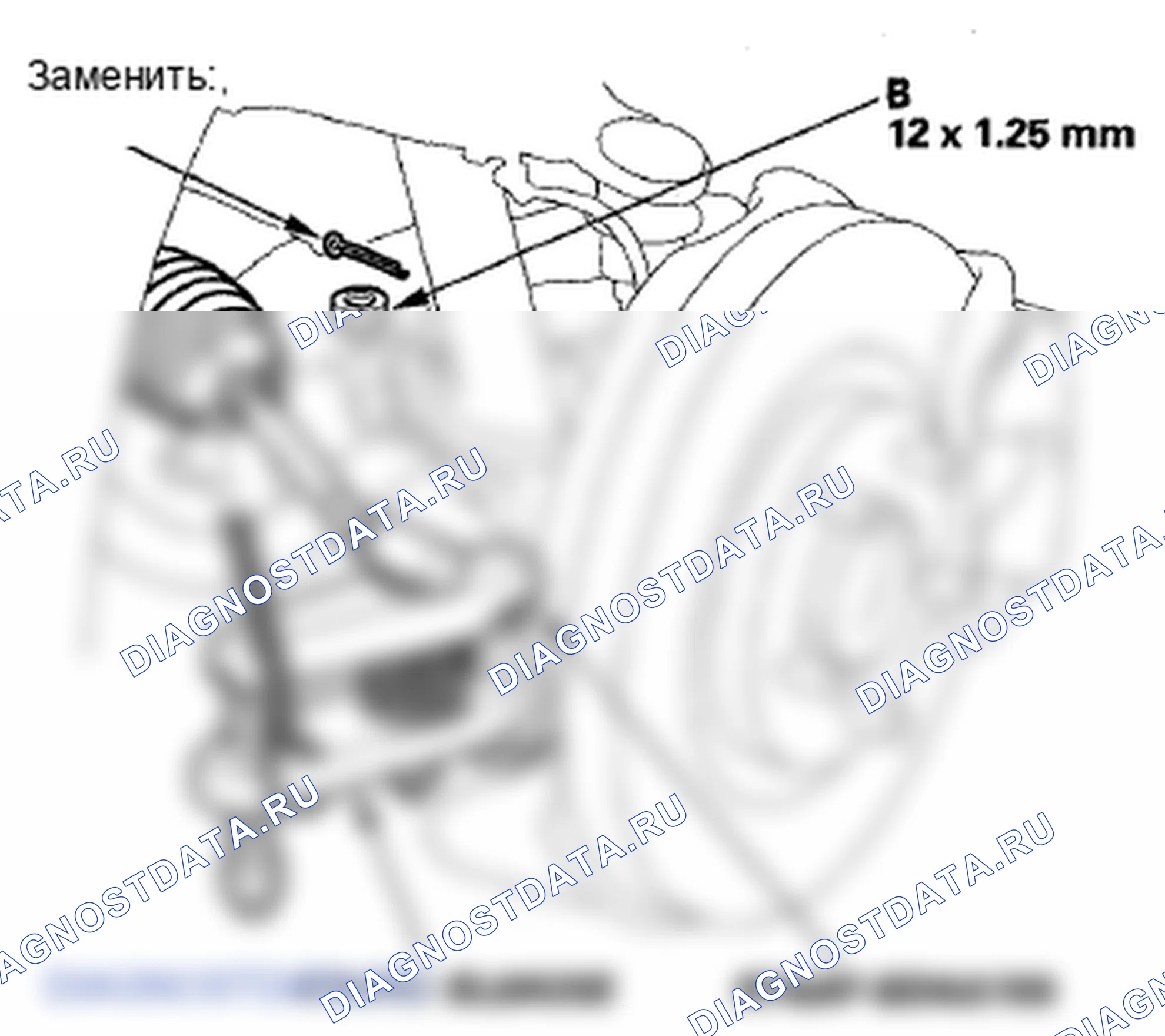 Рис. 60. Honda S2000 AP1