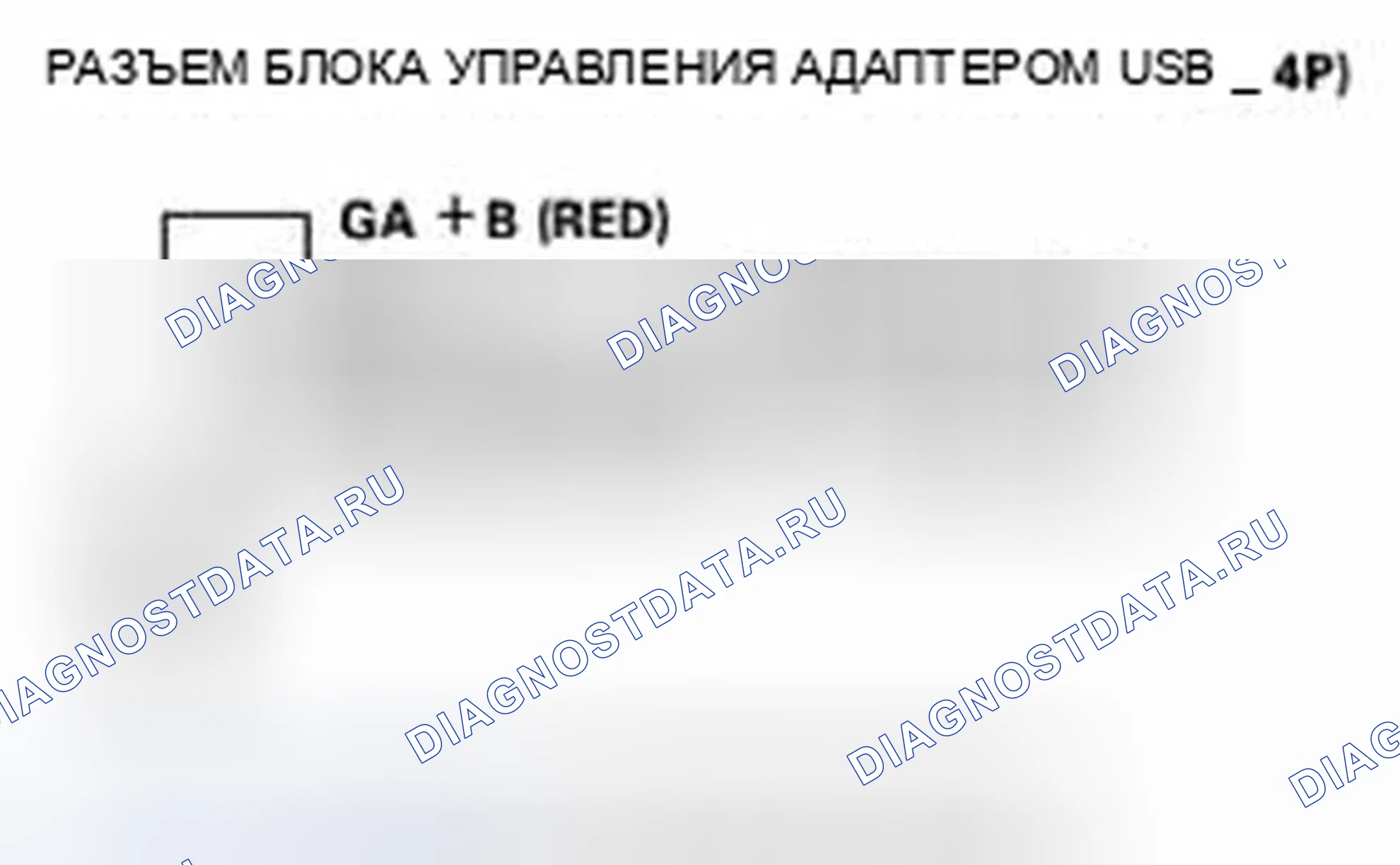 Рис. 253. Honda CR-V IV