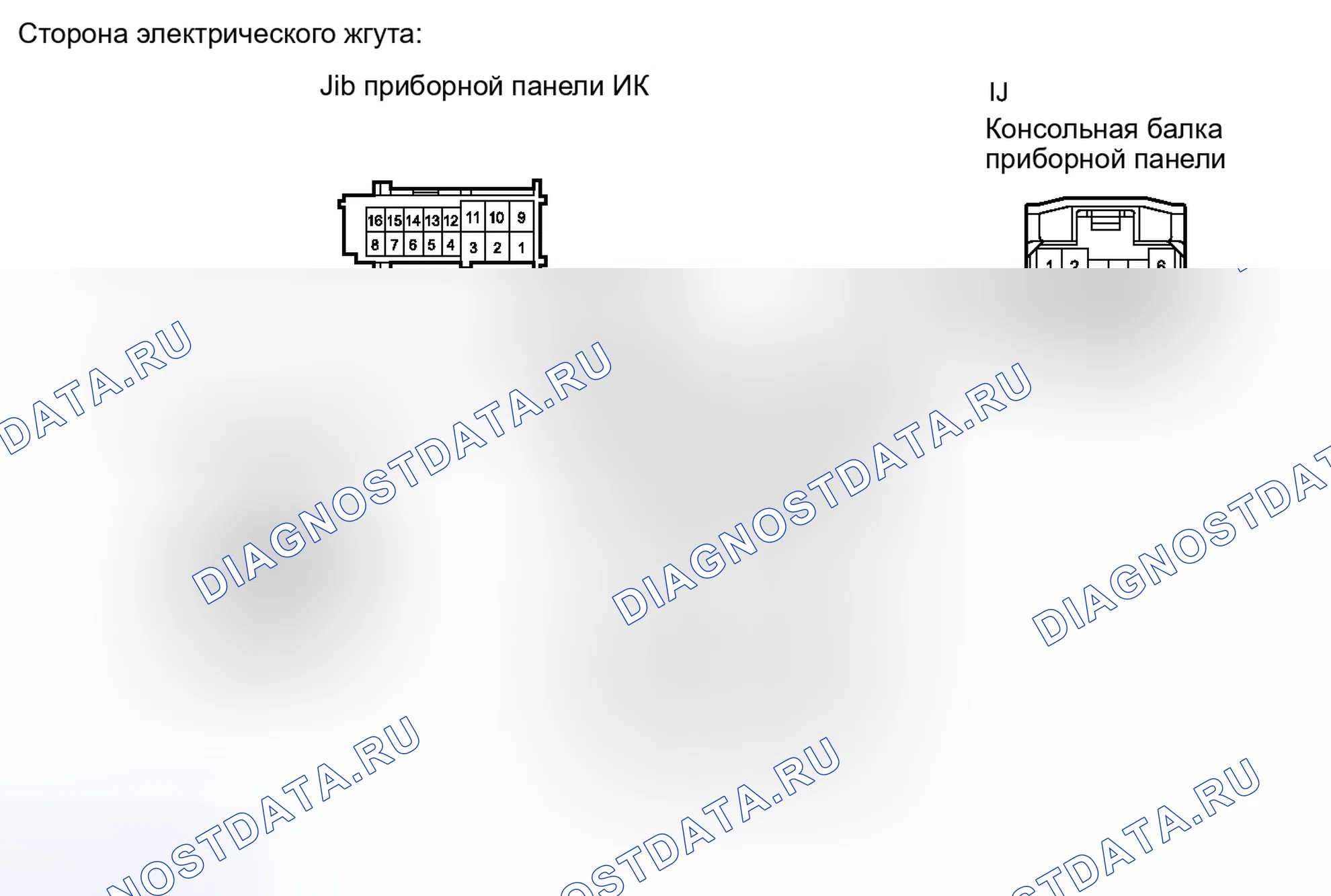 Рис. 188. Toyota Camry XV40 рестайлинг