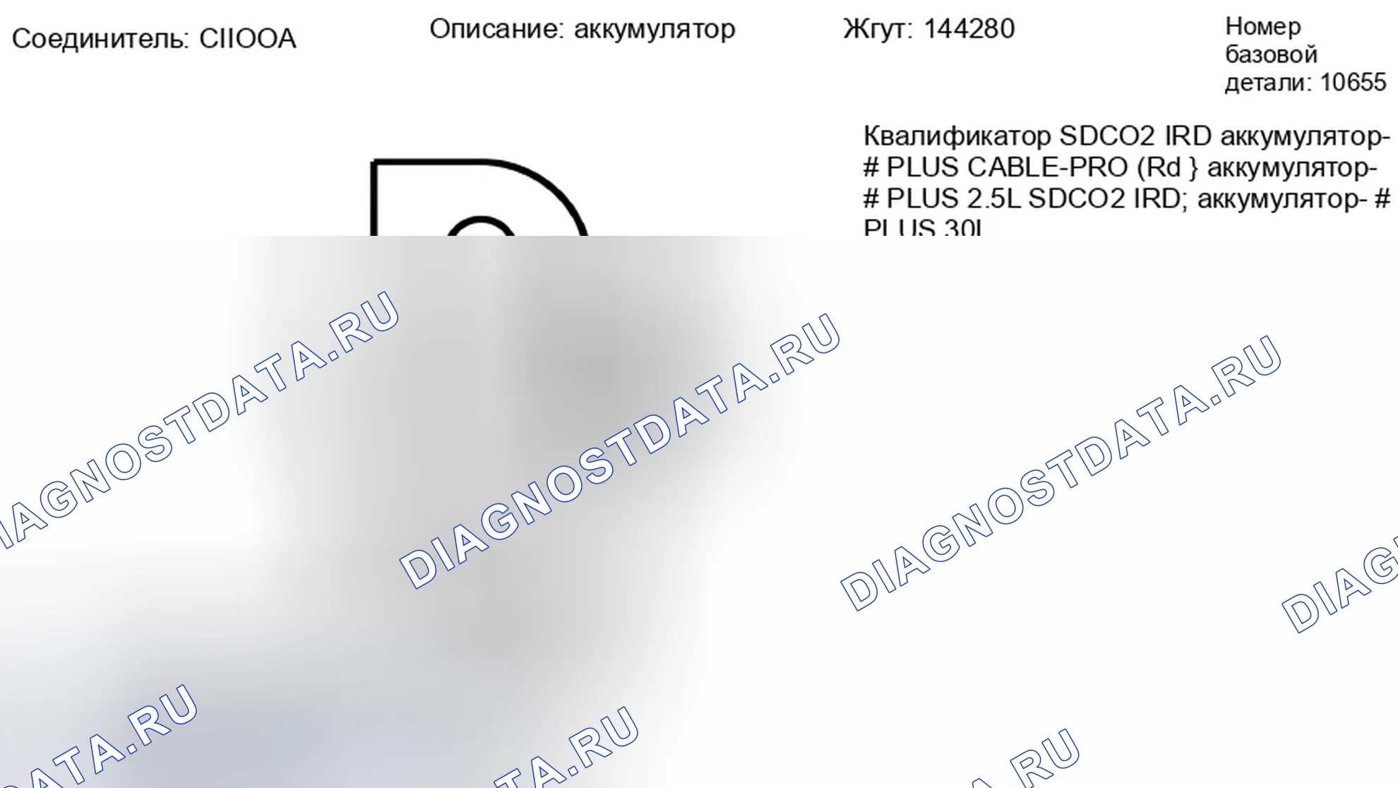 Рис. 176. Ford Escape II