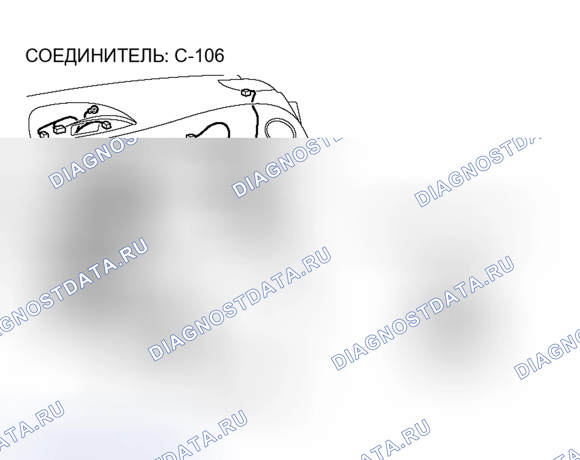 Рис. 143. Honda Fit Aria I
