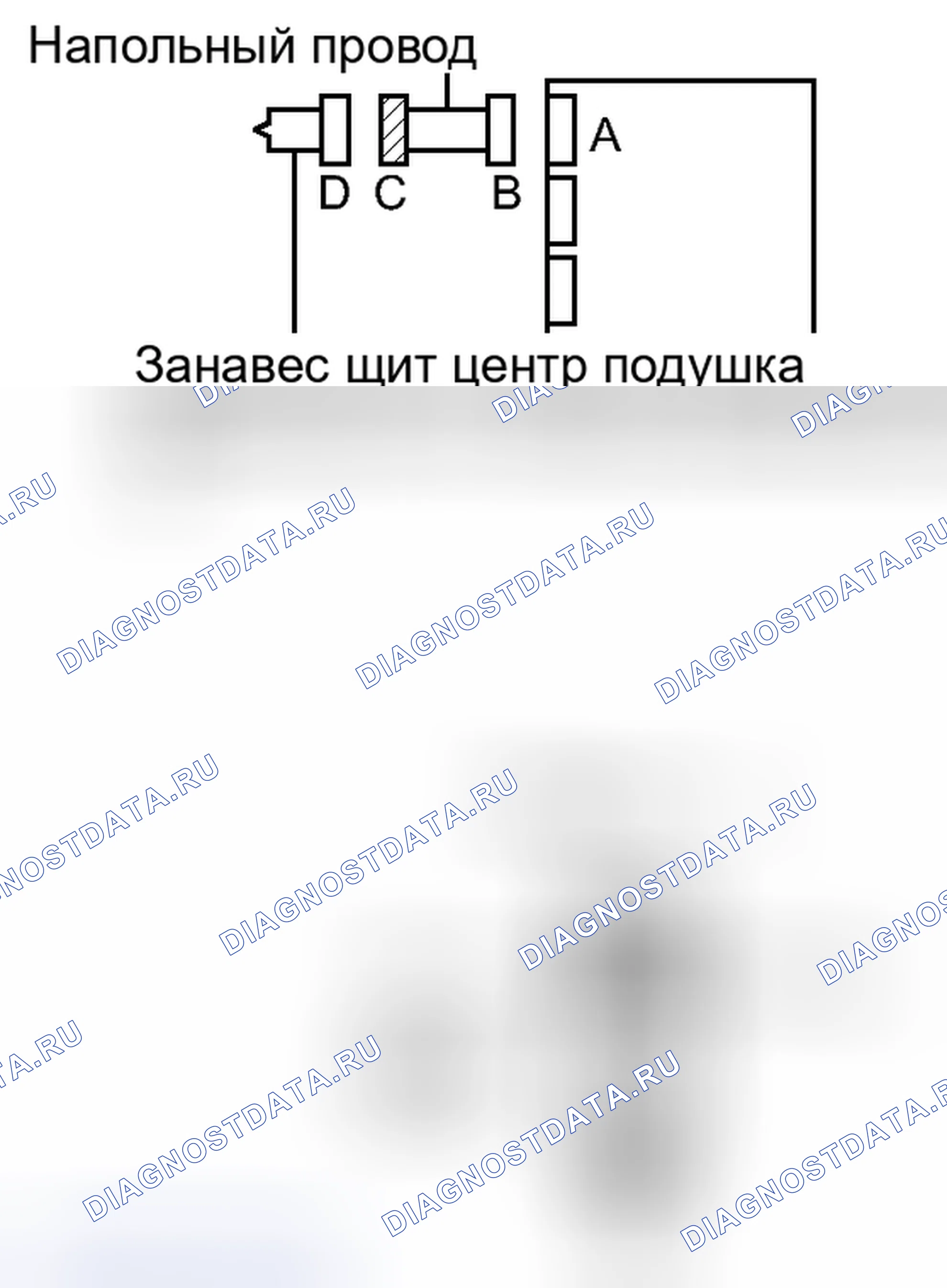 Рис. 370. Haval H4 I