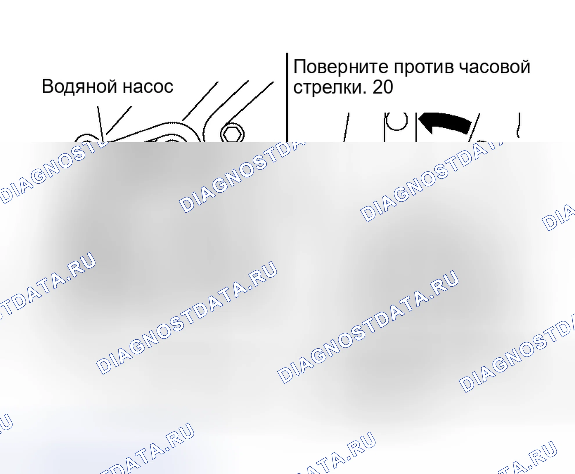 Рис. 10. Honda Rafaga I