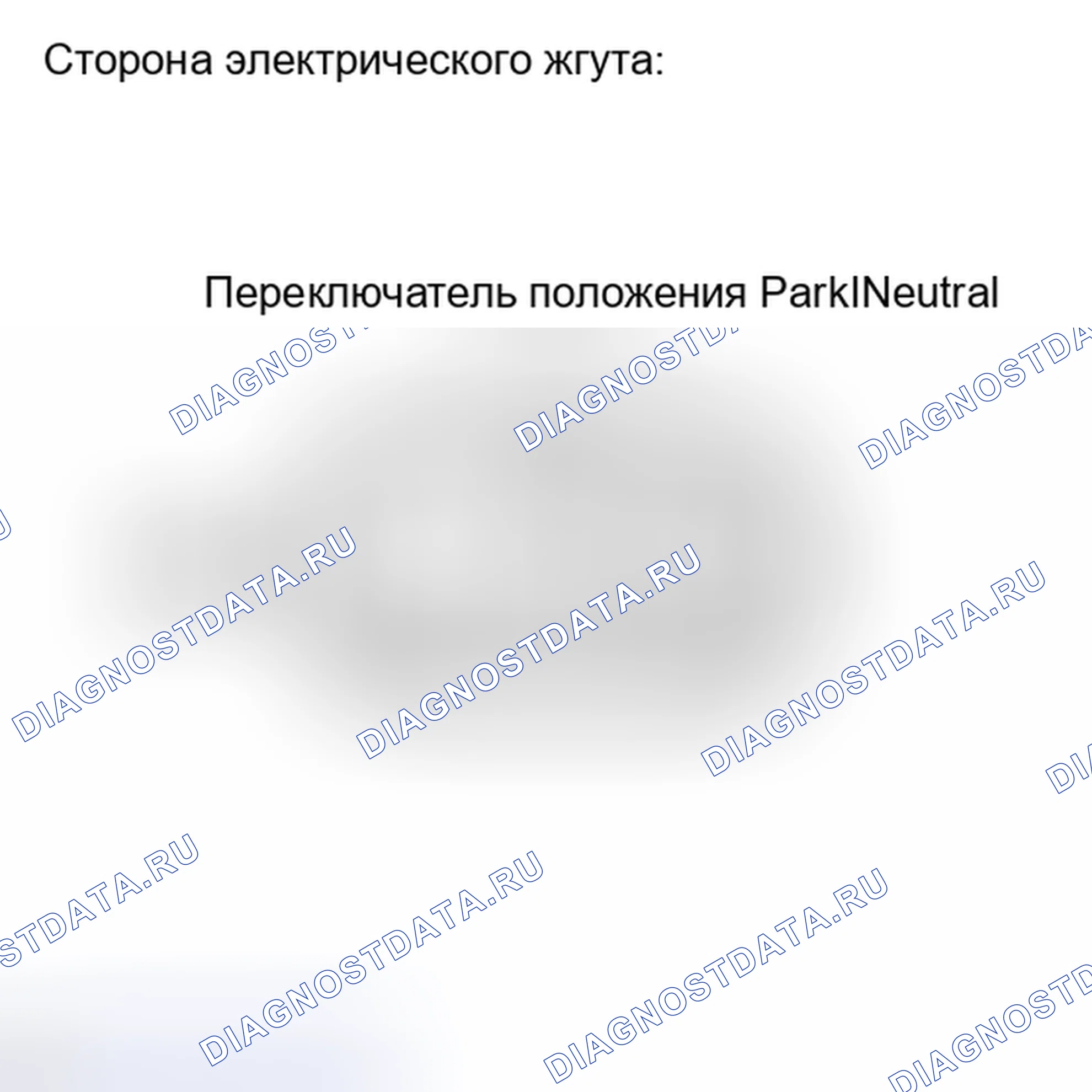 Рис. 463: ПОРЯДОК ВЫПОЛНЕНИЯ РАБОТ. Toyota Camry XV40 рестайлинг
