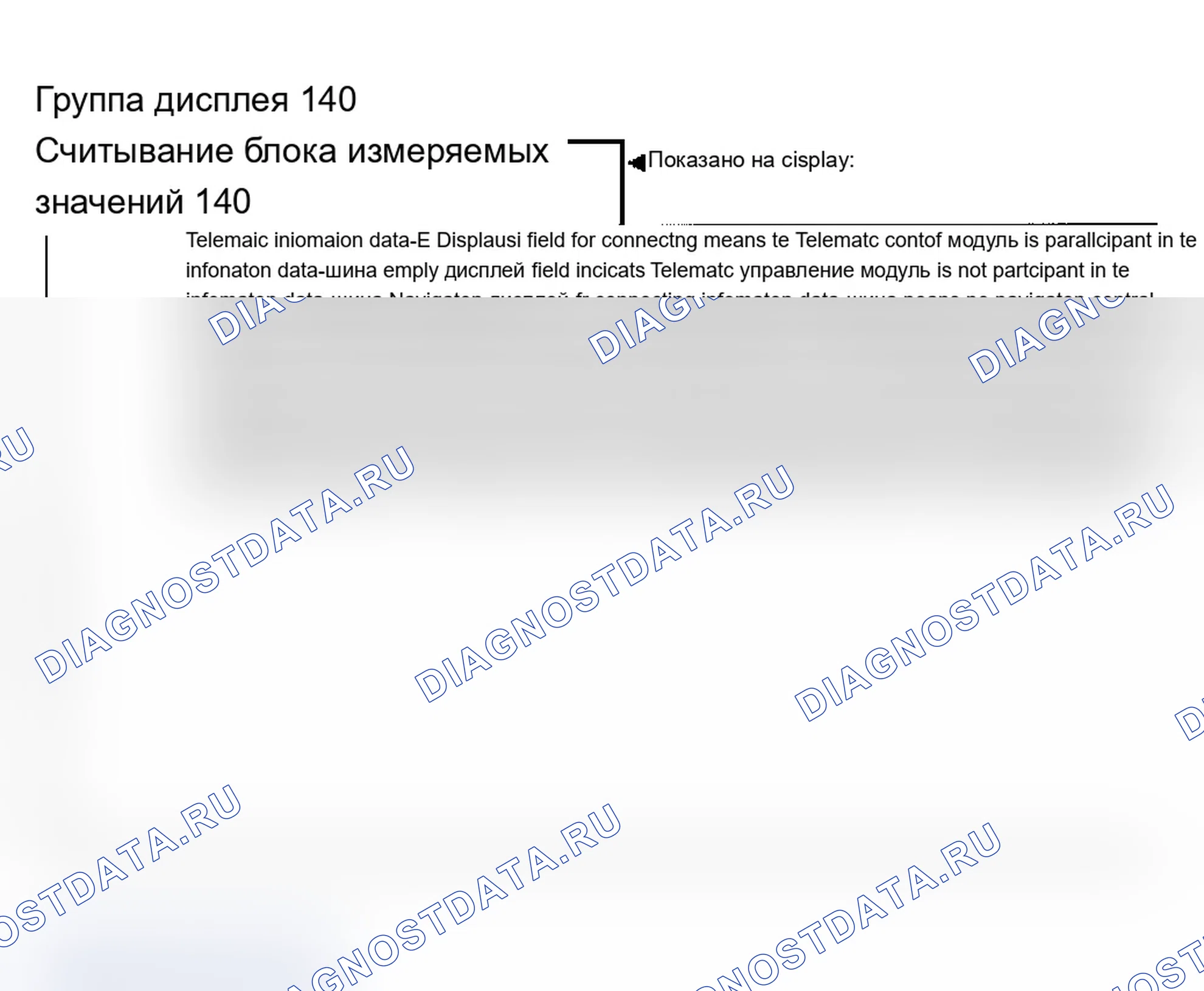 Рис. 15. Audi A4 B5 рестайлинг