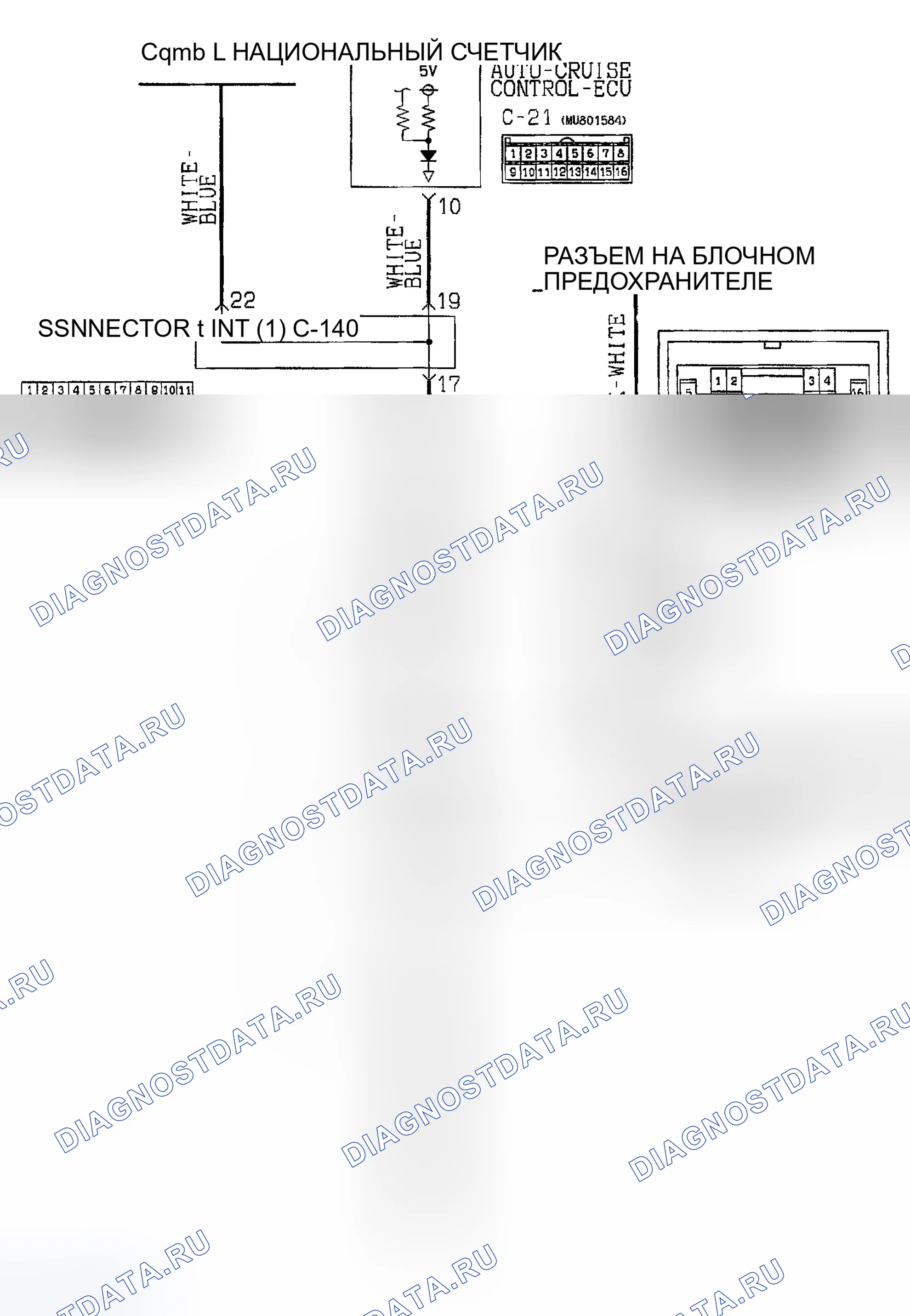 Рис. 18: расшифровка кода ошибки 12: система датчиков скорости транспортного средства < M / T >. Dodge Stratus II рестайлинг