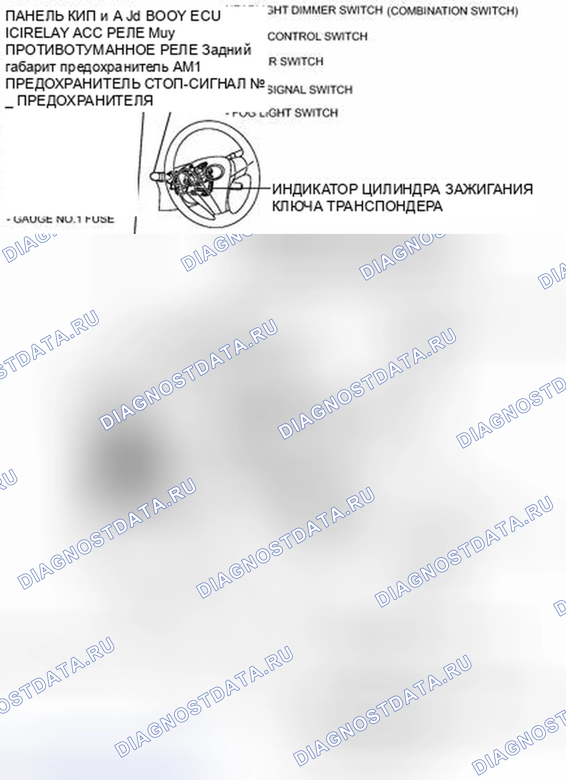 Рис. 118: ИЛЛЮСТРАЦИЯ. Toyota Camry XV40 рестайлинг