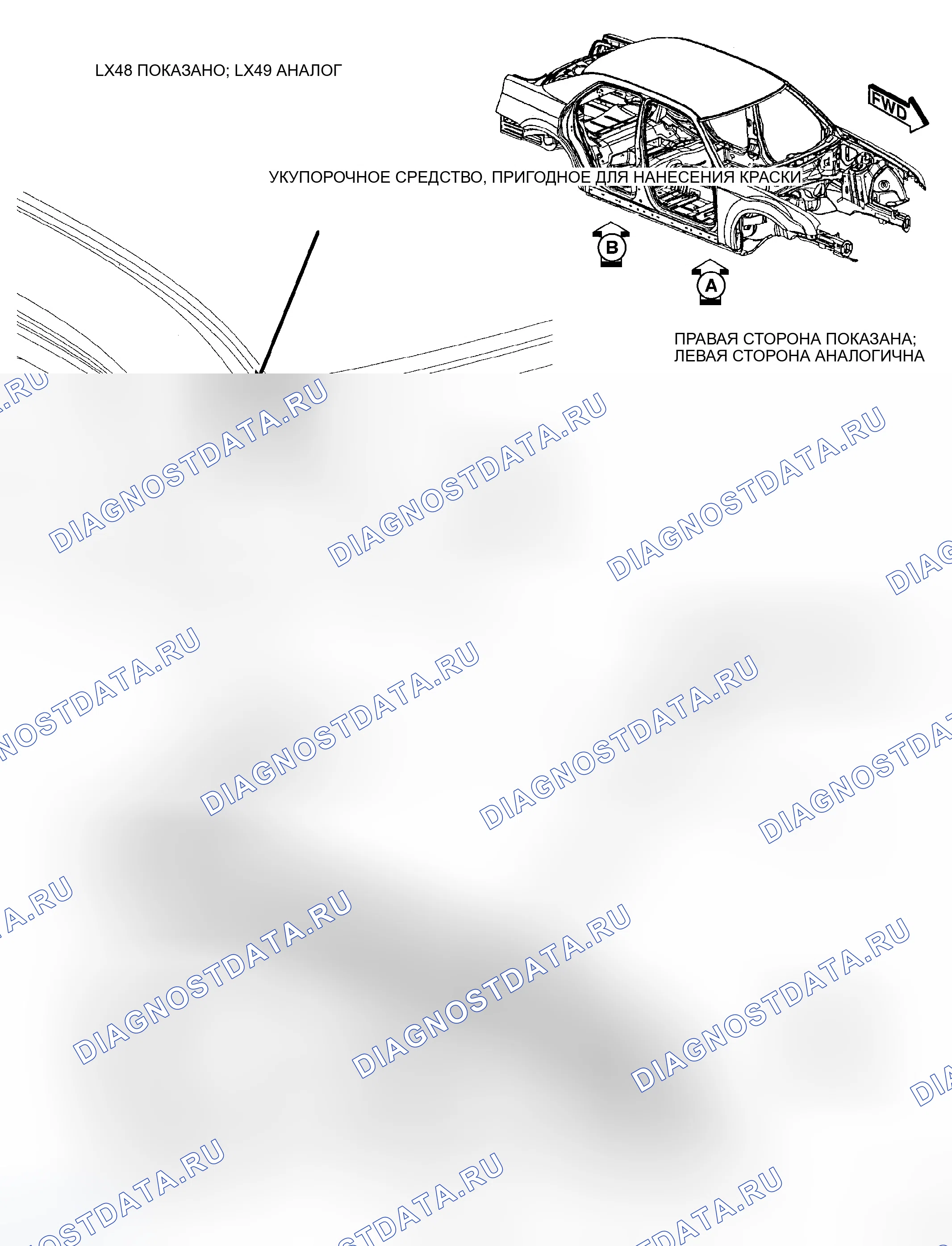 Рис. 91. Dodge Magnum I рестайлинг