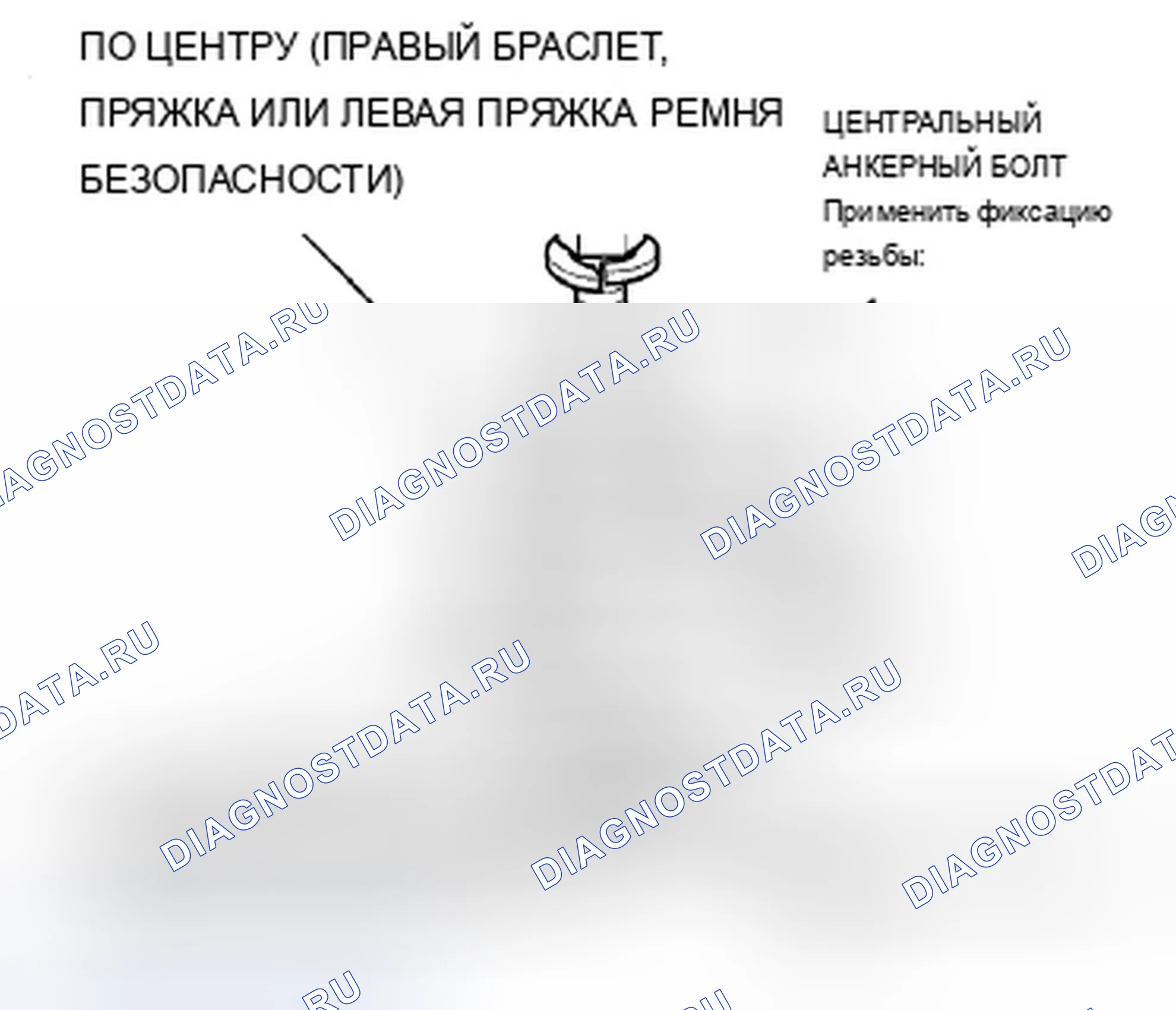 Рис. 49. Acura TSX II