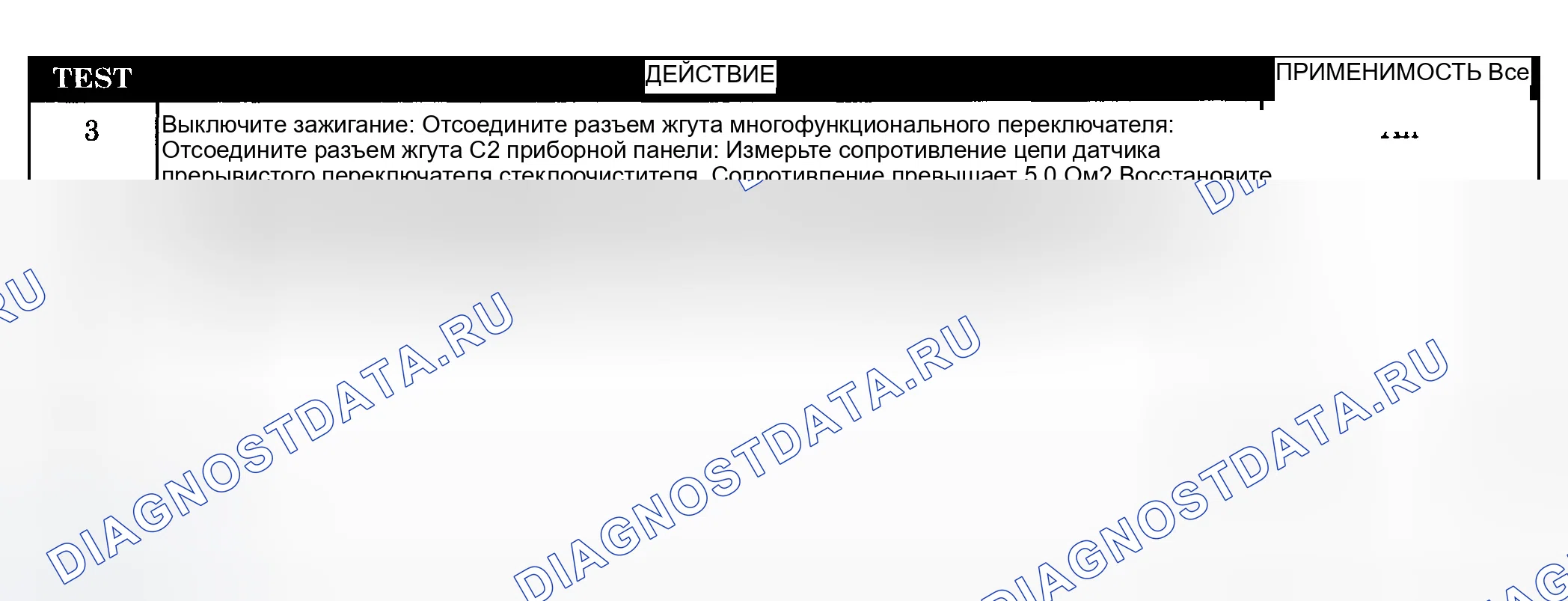 Рис. 431. Dodge Pickup R1500 