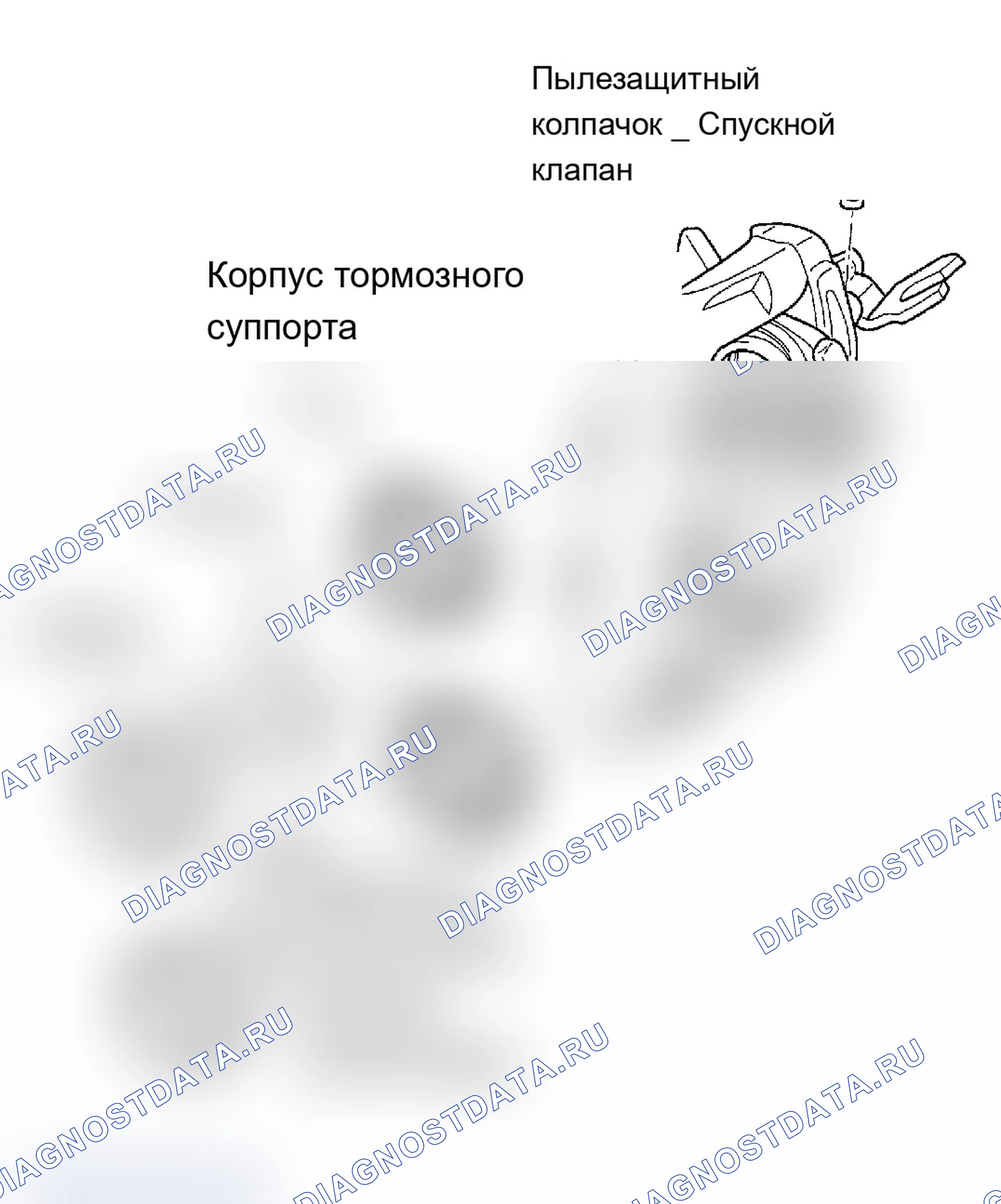Рис. 32. Audi A4 B5 рестайлинг