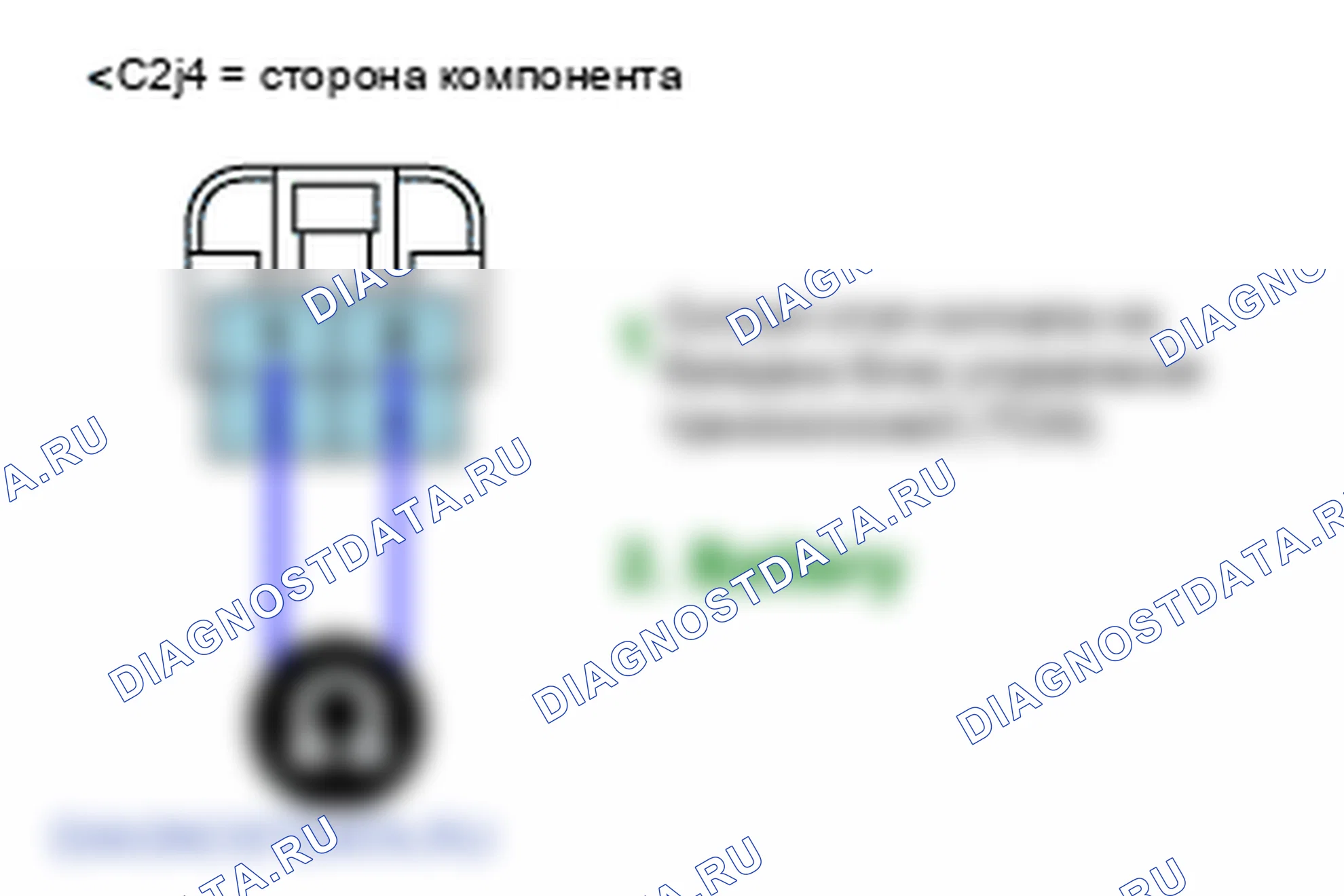 P0703: Выключатель стоп-сигнала (тормозное ПО) - короткое замыкание (+ B). Hyundai Santa Fe CM