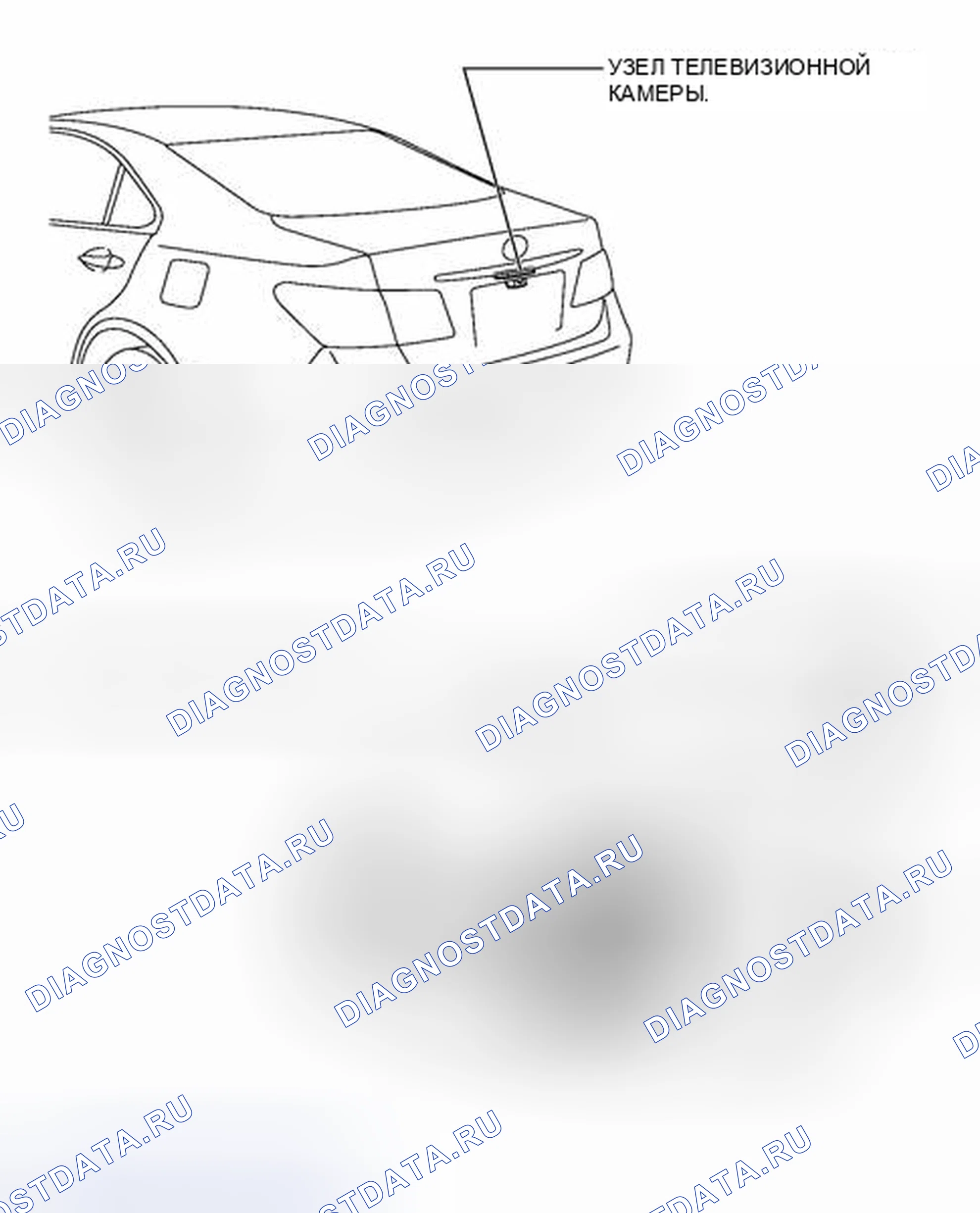 Рис. 83: ИЛЛЮСТРАЦИЯ. Haval H4 I