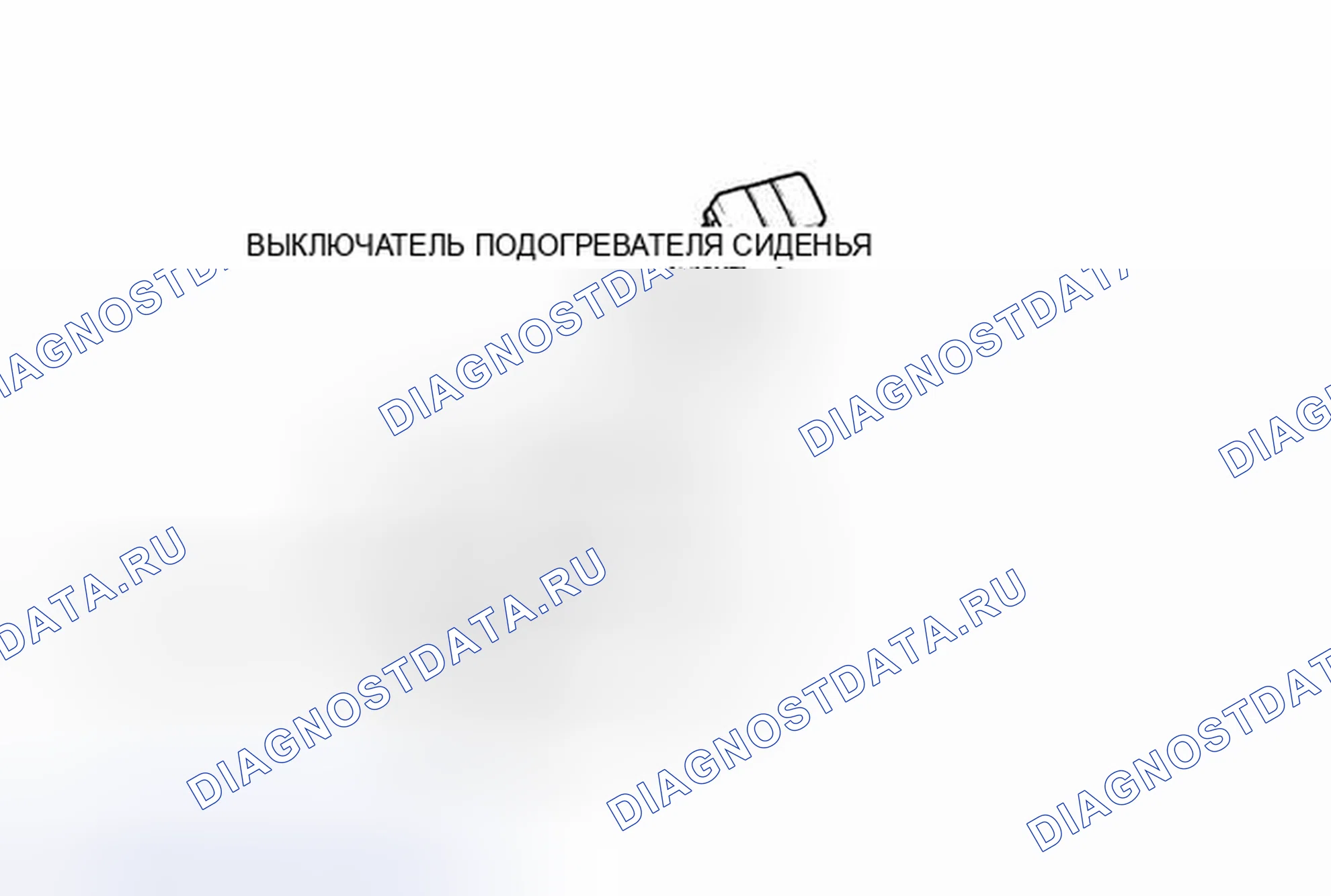 Рис. 173: ИЛЛЮСТРАЦИЯ. Toyota Prius III рестайлинг