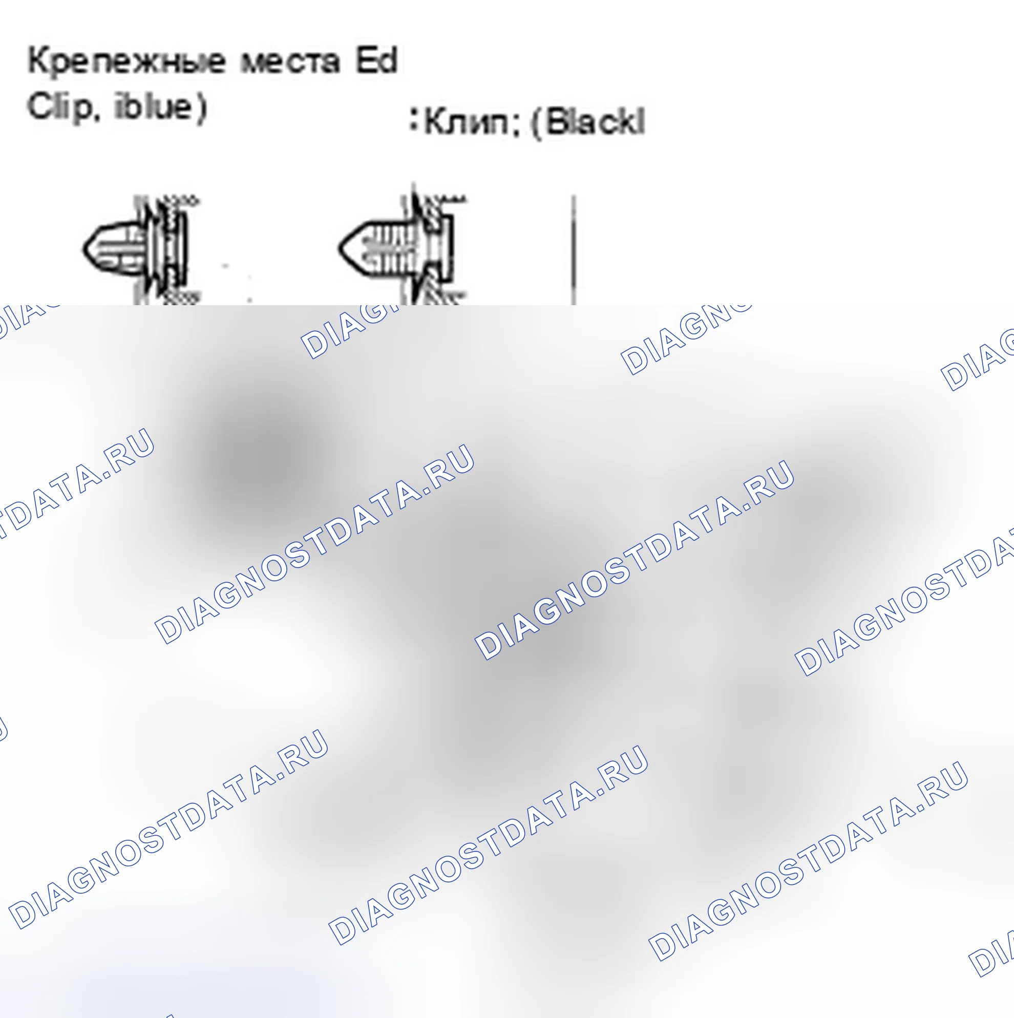 Рис. 44. Honda Odyssey IV