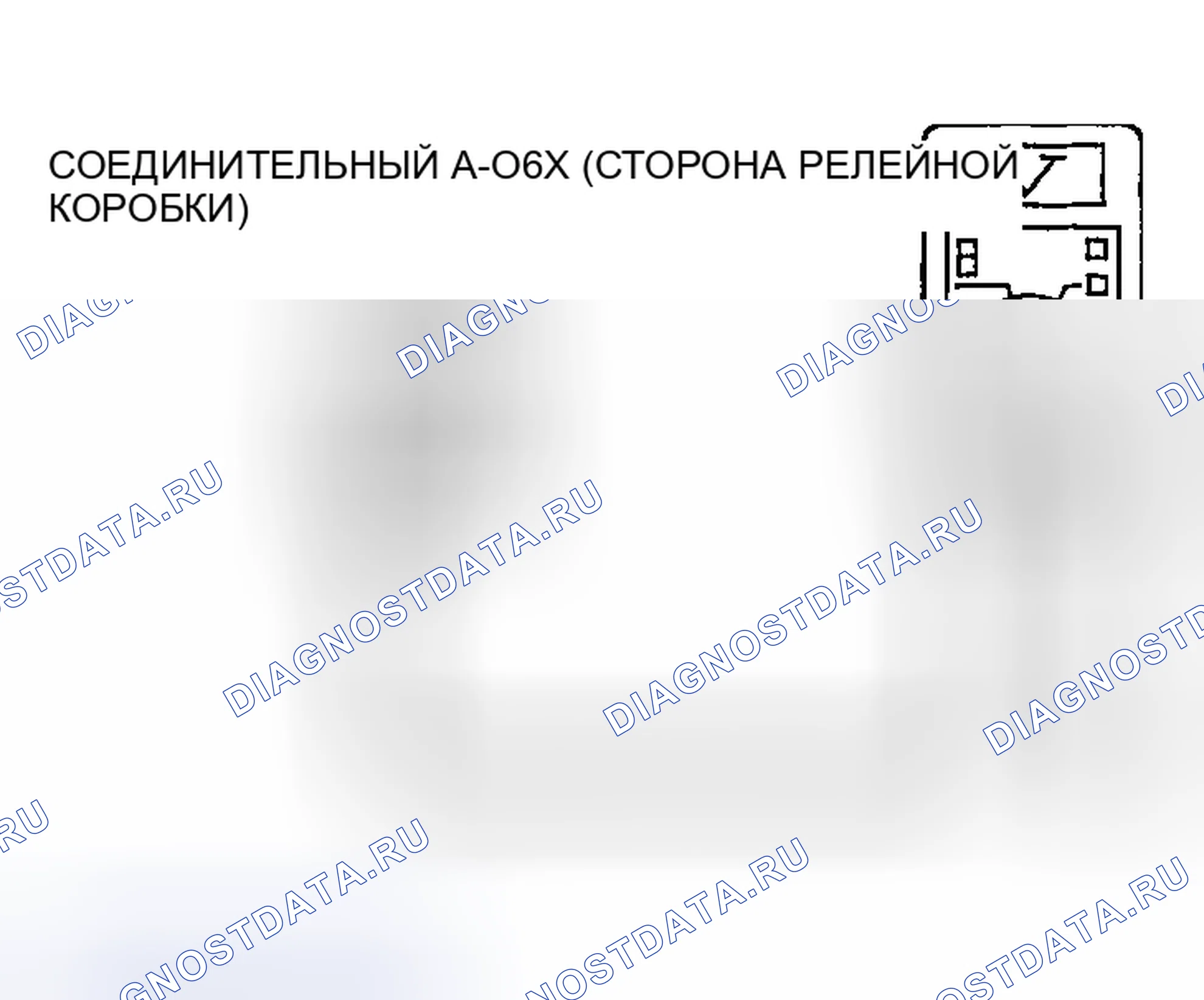 Рис. 690. Mazda MX-5 NA