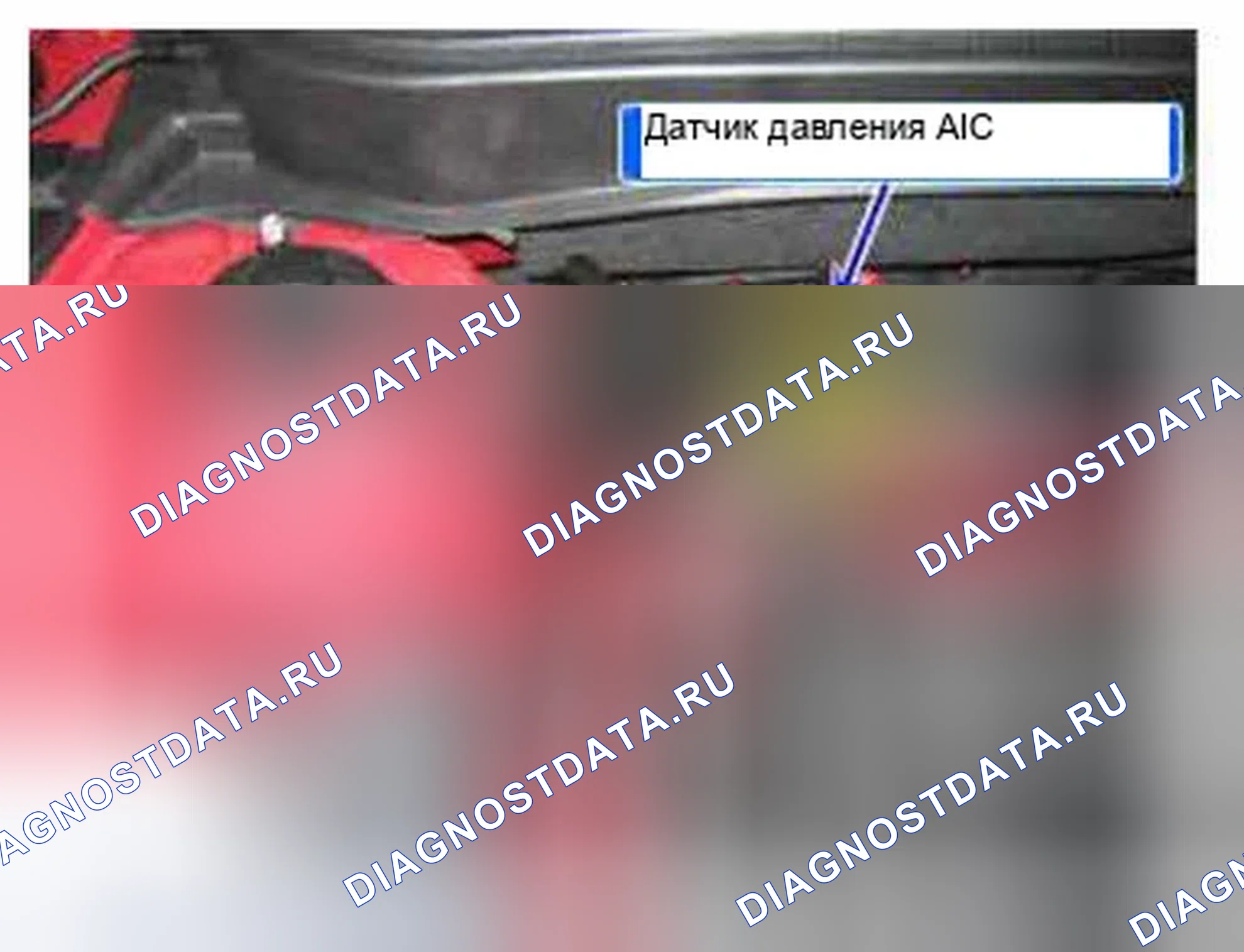 Рис. 275: Расположение компонентов. Hyundai Sonata VI