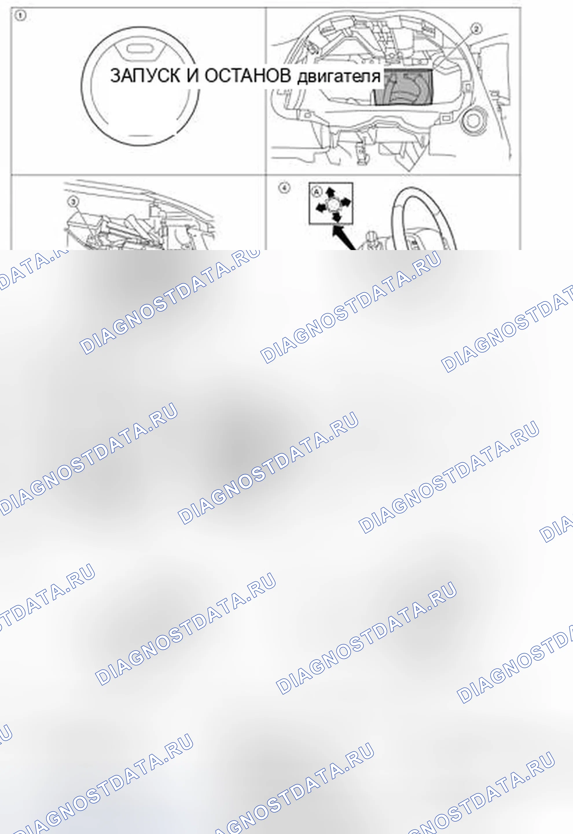 Рис. 327: Расположение компонентов. Infiniti QX60 I