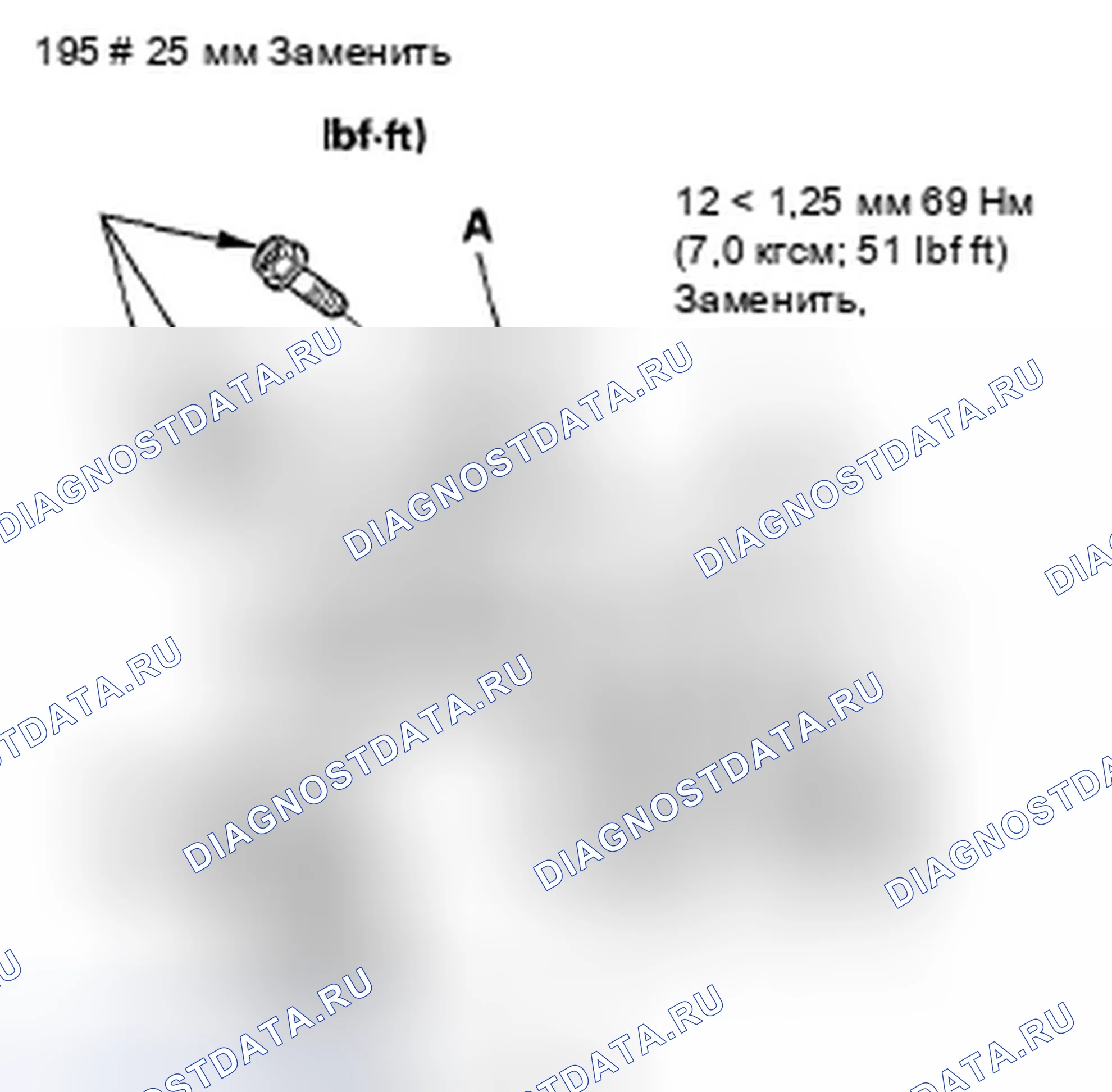 Рис. 98. Honda Fit I